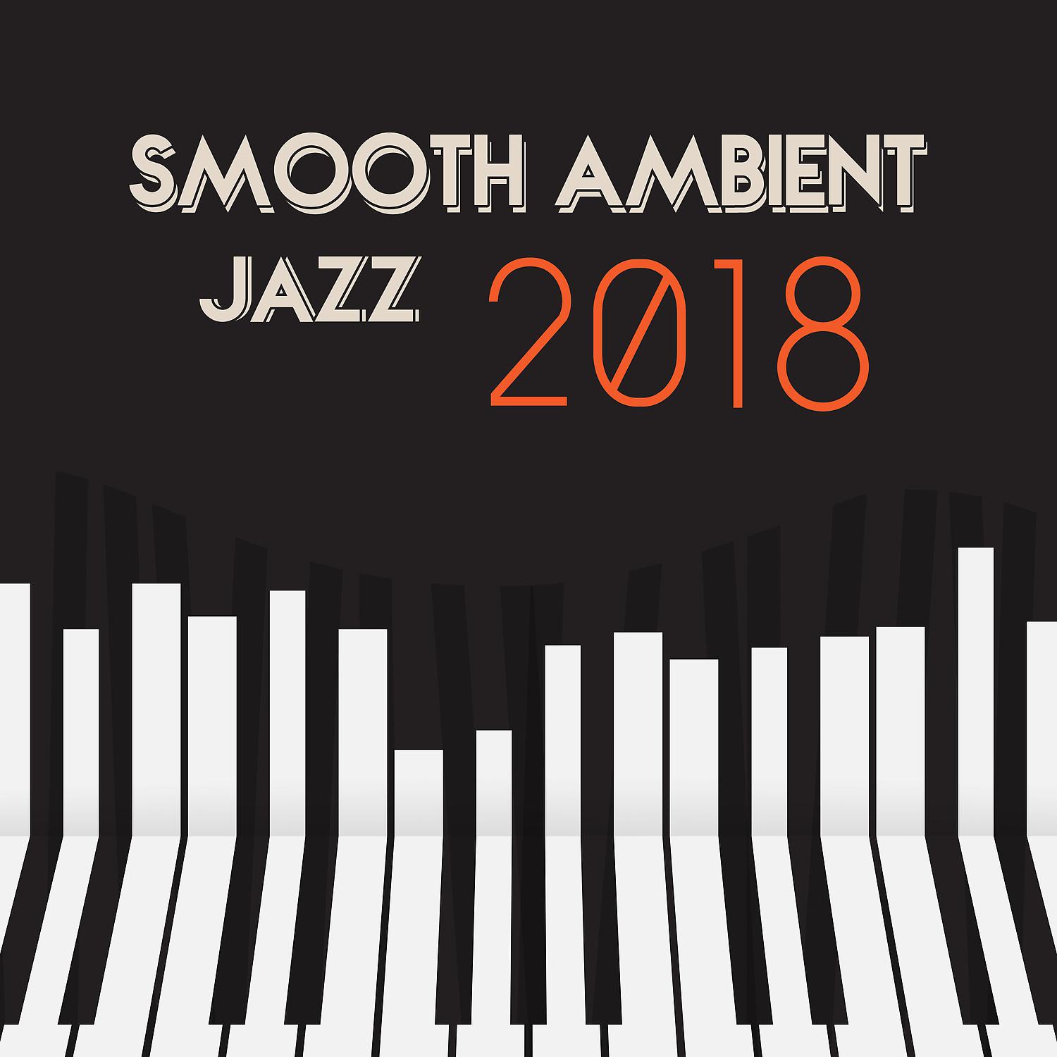 Постер альбома Smooth Ambient Jazz: 2018 Best Ultimate Midnight Club Jazz, Instrumental Funky Grooves, Cocktail Party Bar Lounge