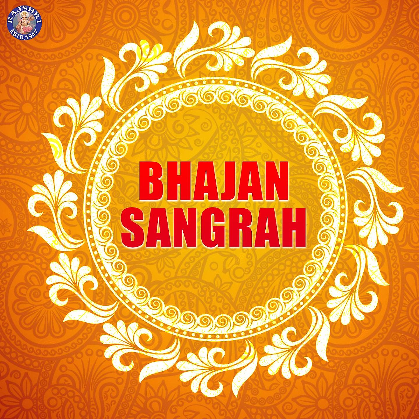 Постер альбома Bhajan Sangrah