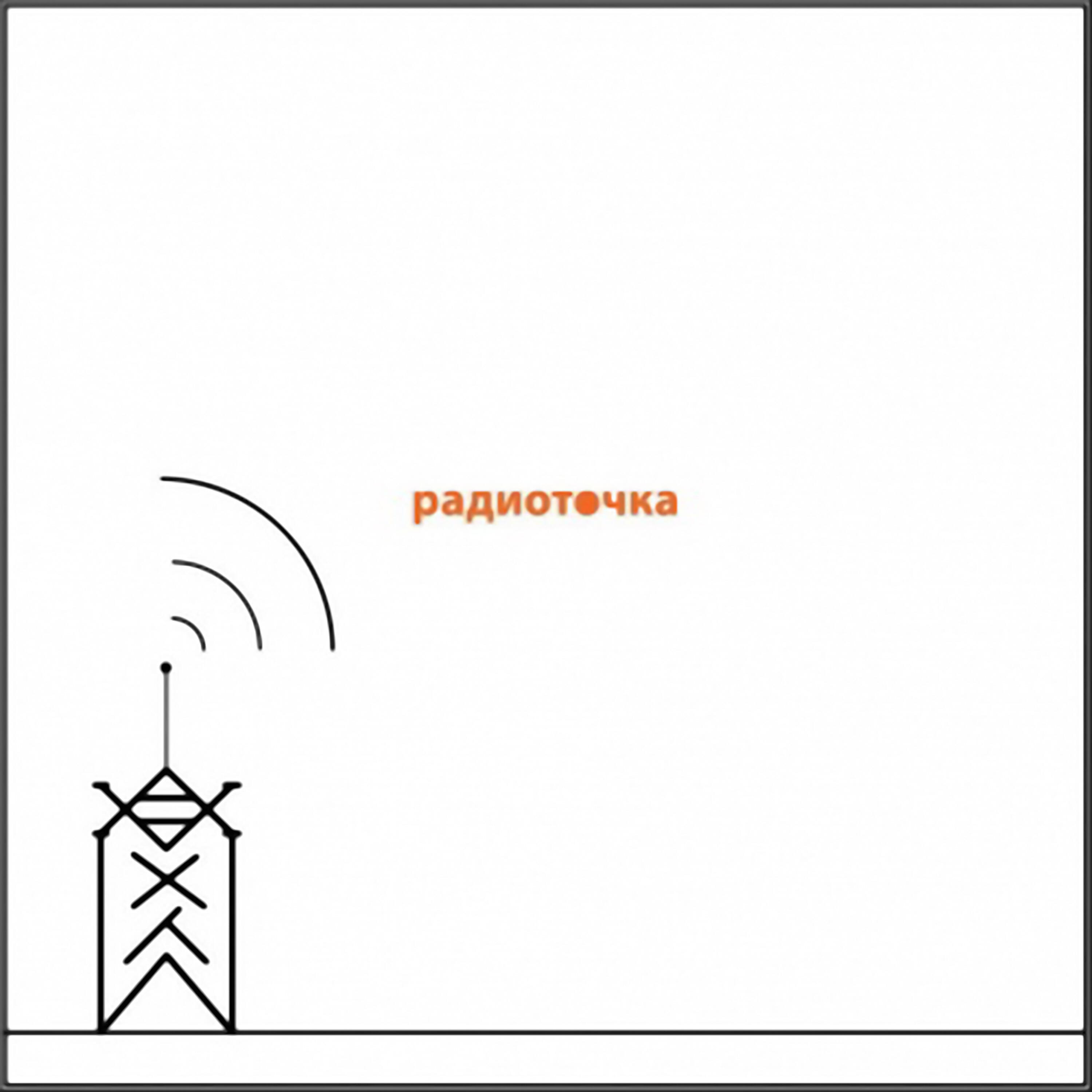 Муха - Я – элита