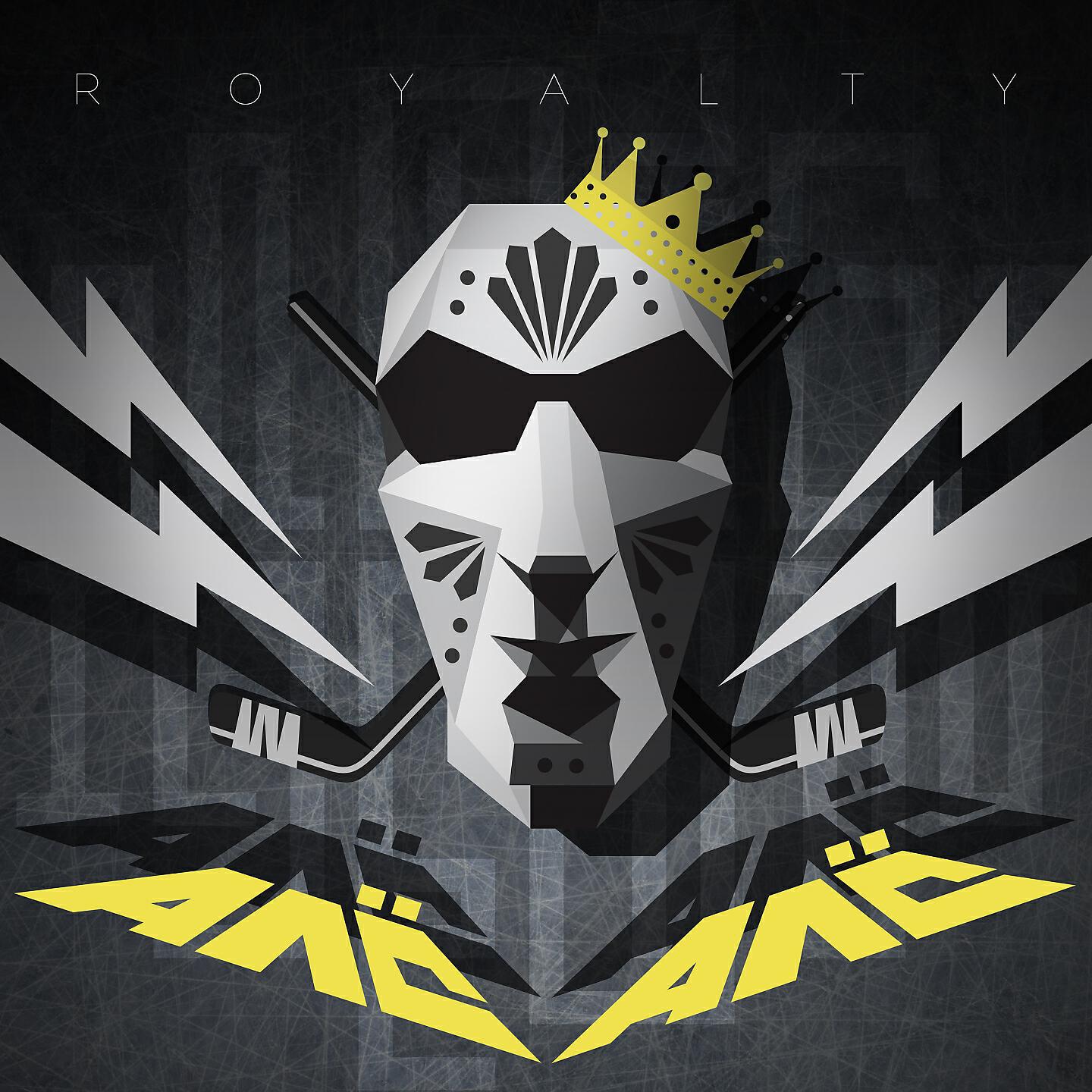 MOZGI - Алё Алё