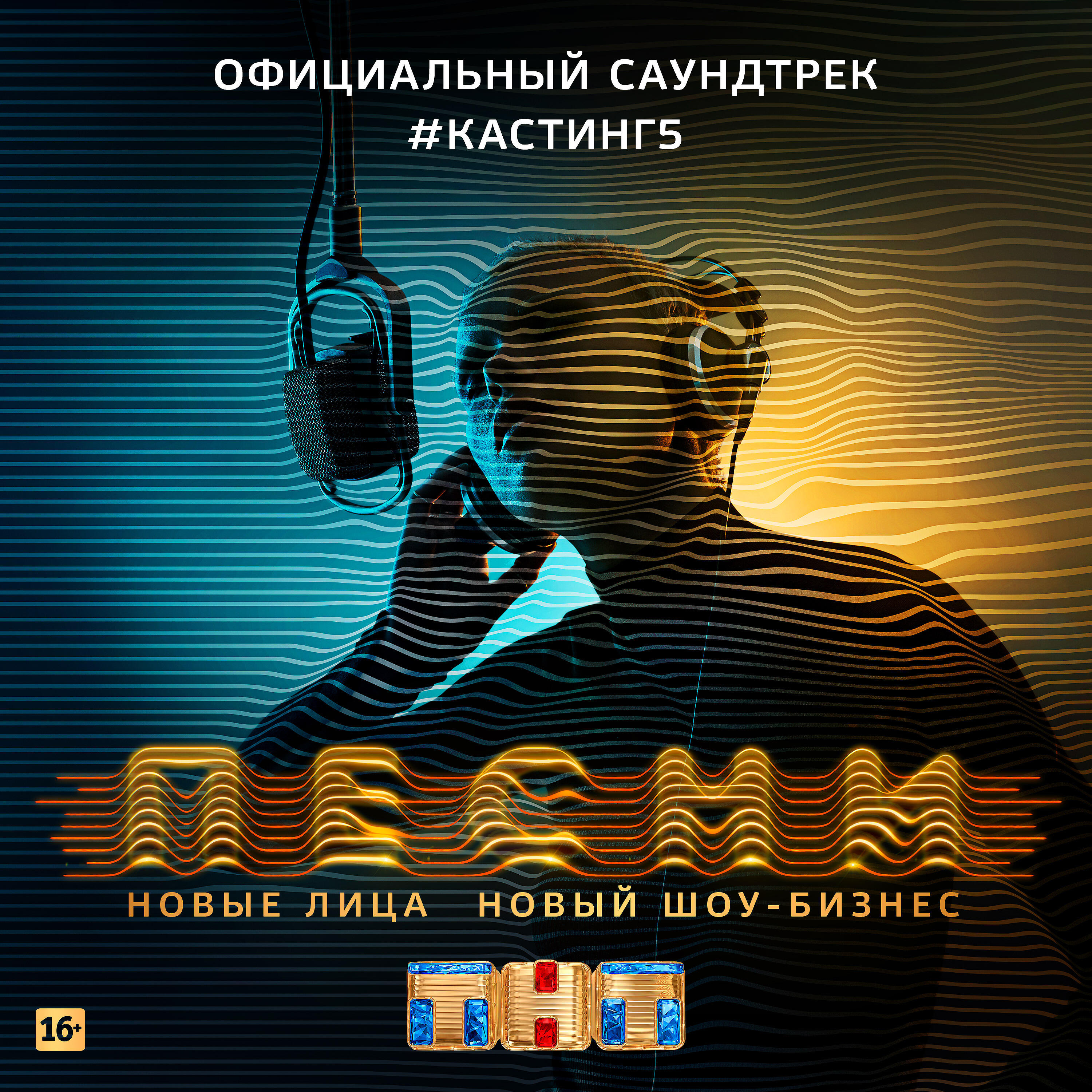 SOUFEE - Вселенная