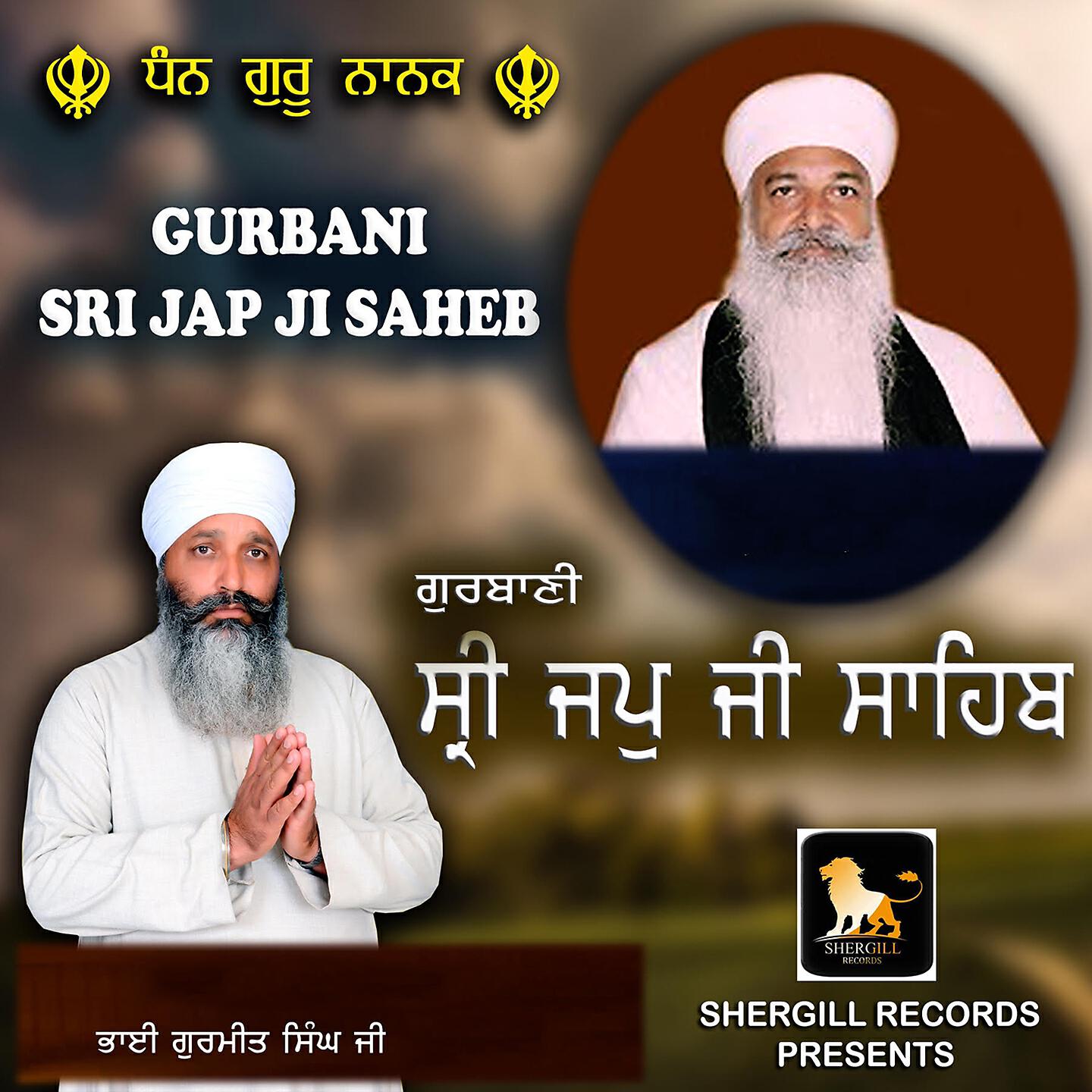 Bhai Gurmeet Singh Ji - Gurbani Sri Jap Ji Saheb