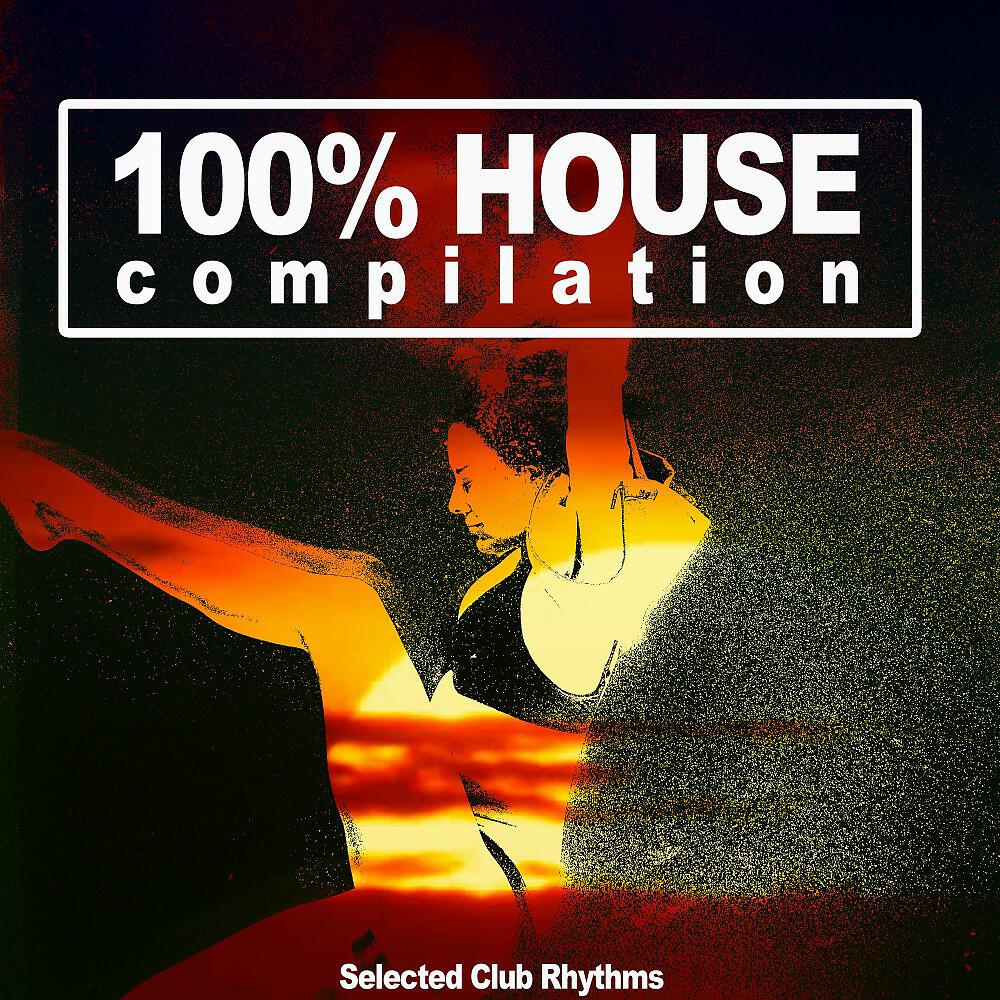 Diskoo - Amami (James Altura Mix)