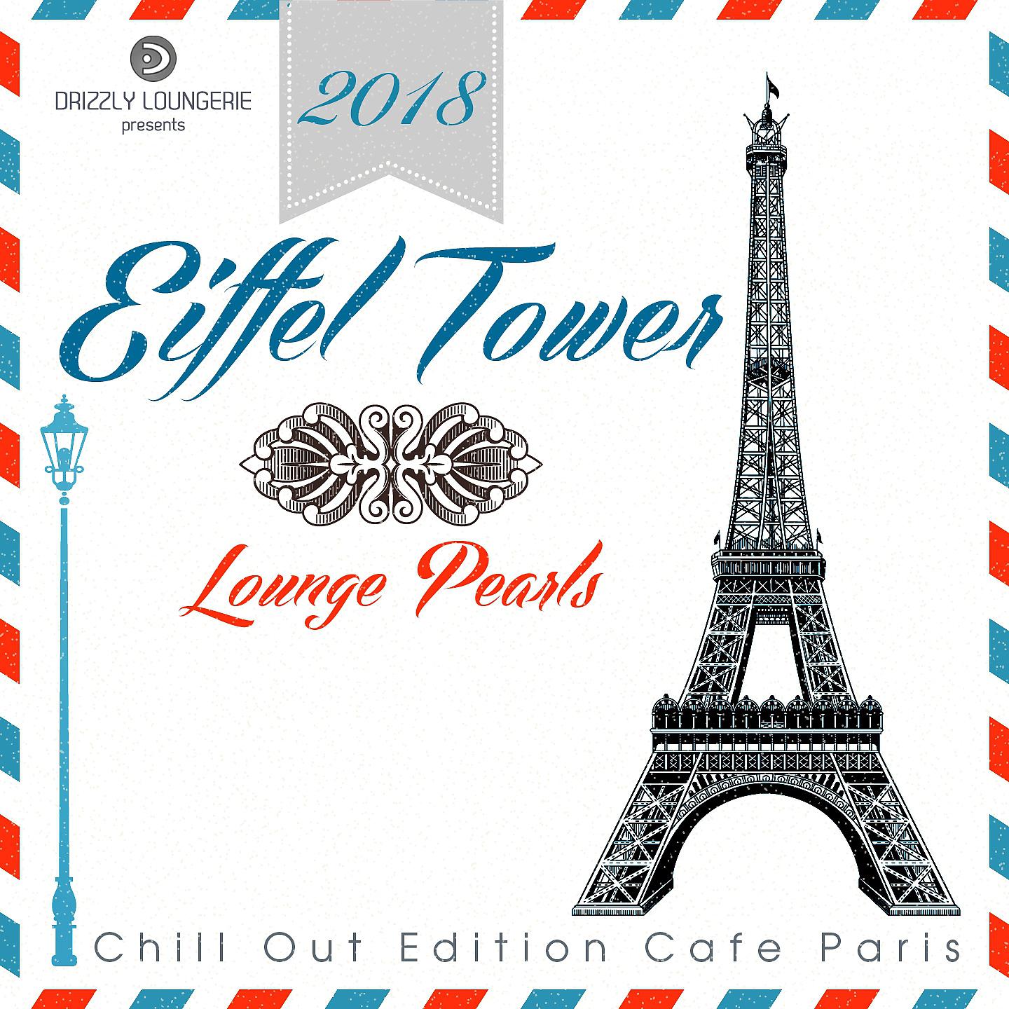 Постер альбома Eiffel Tower Lounge Pearls 2018