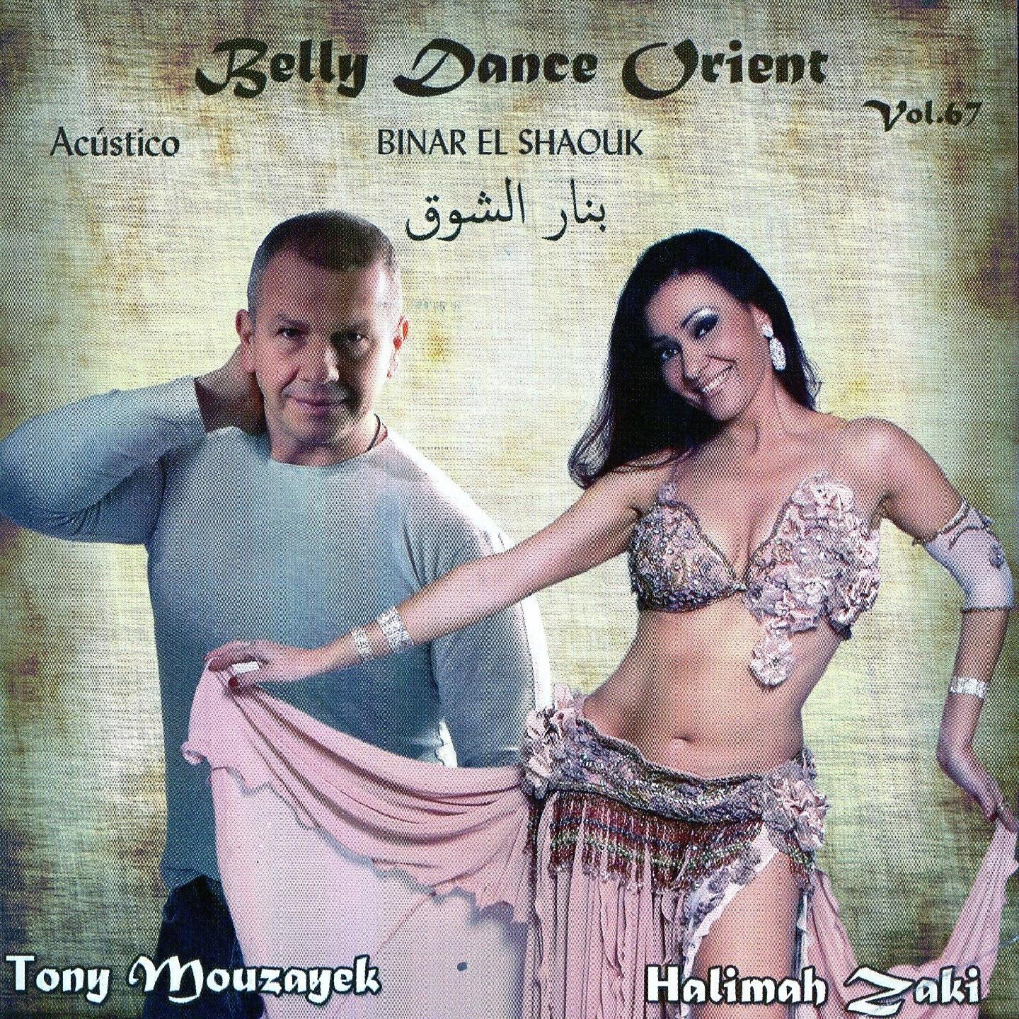Tony Mouzayek - Binar El Shaouk