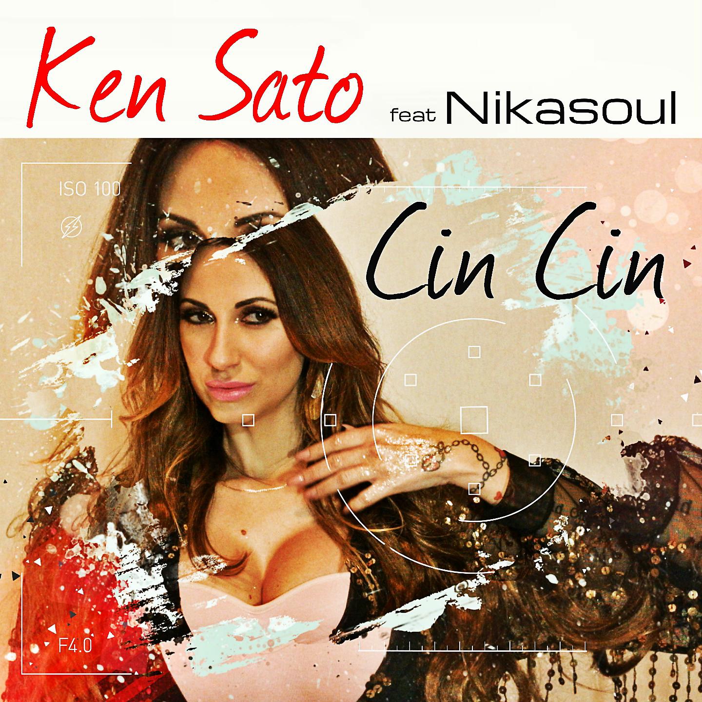 Постер альбома Cin cin