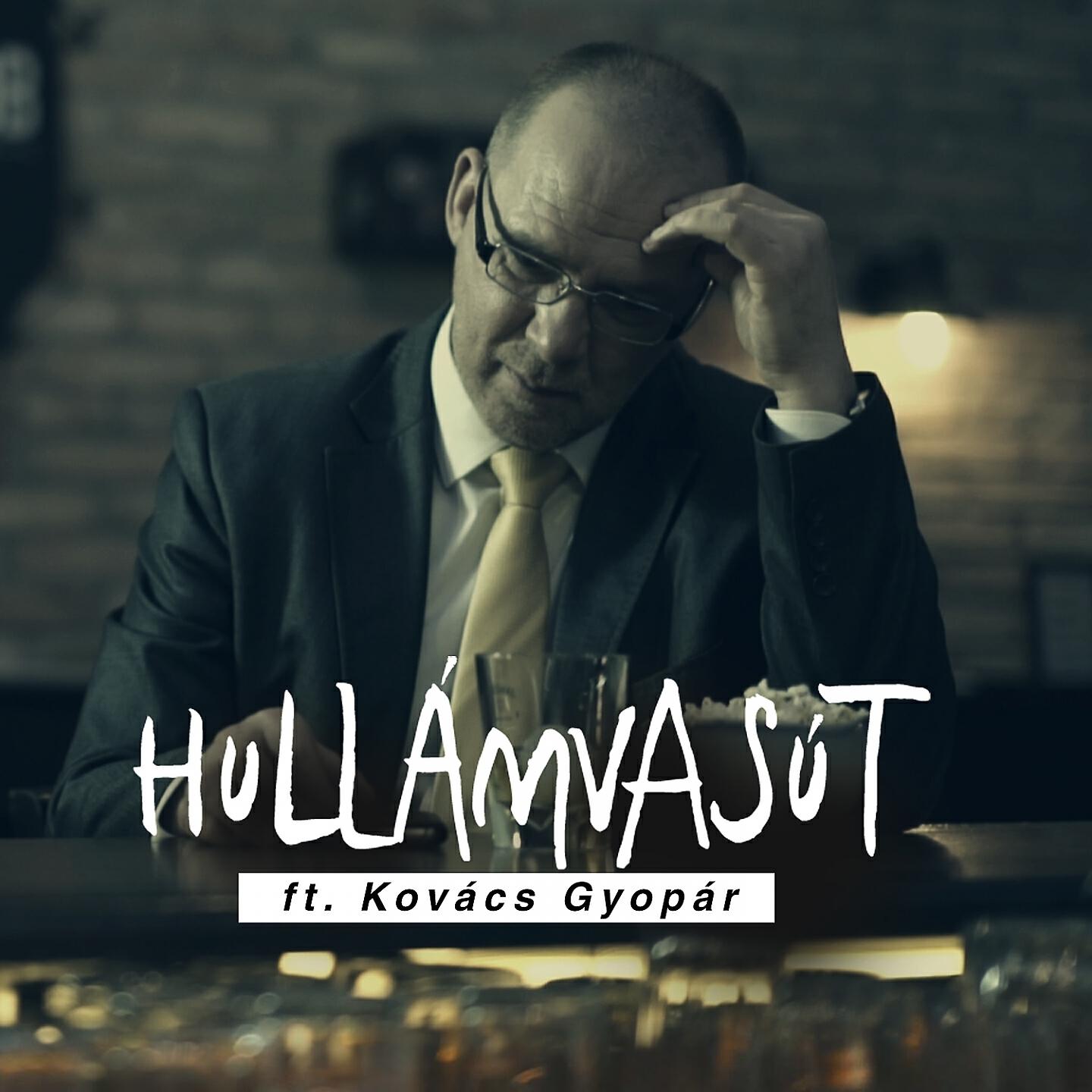 Children of Distance - Hullámvasút