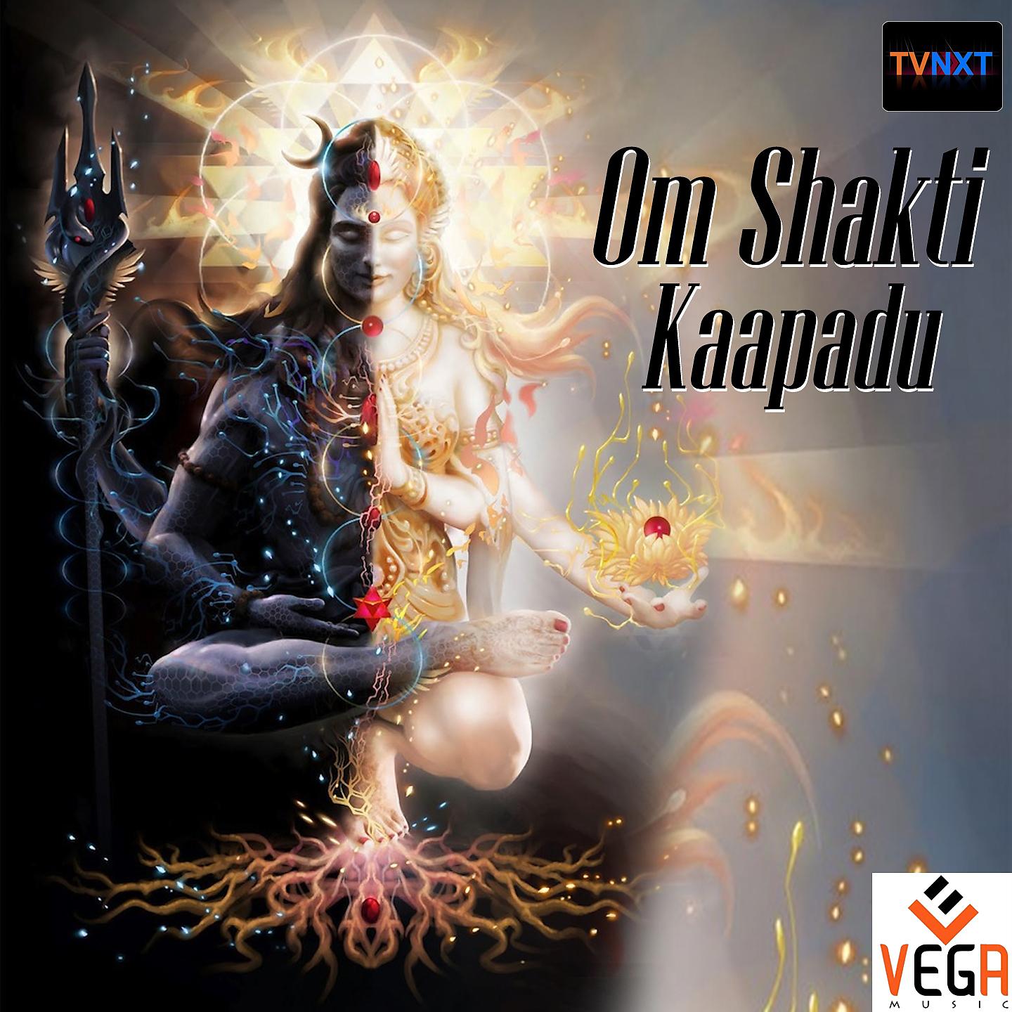 Постер альбома Om Shakti Kaapadu