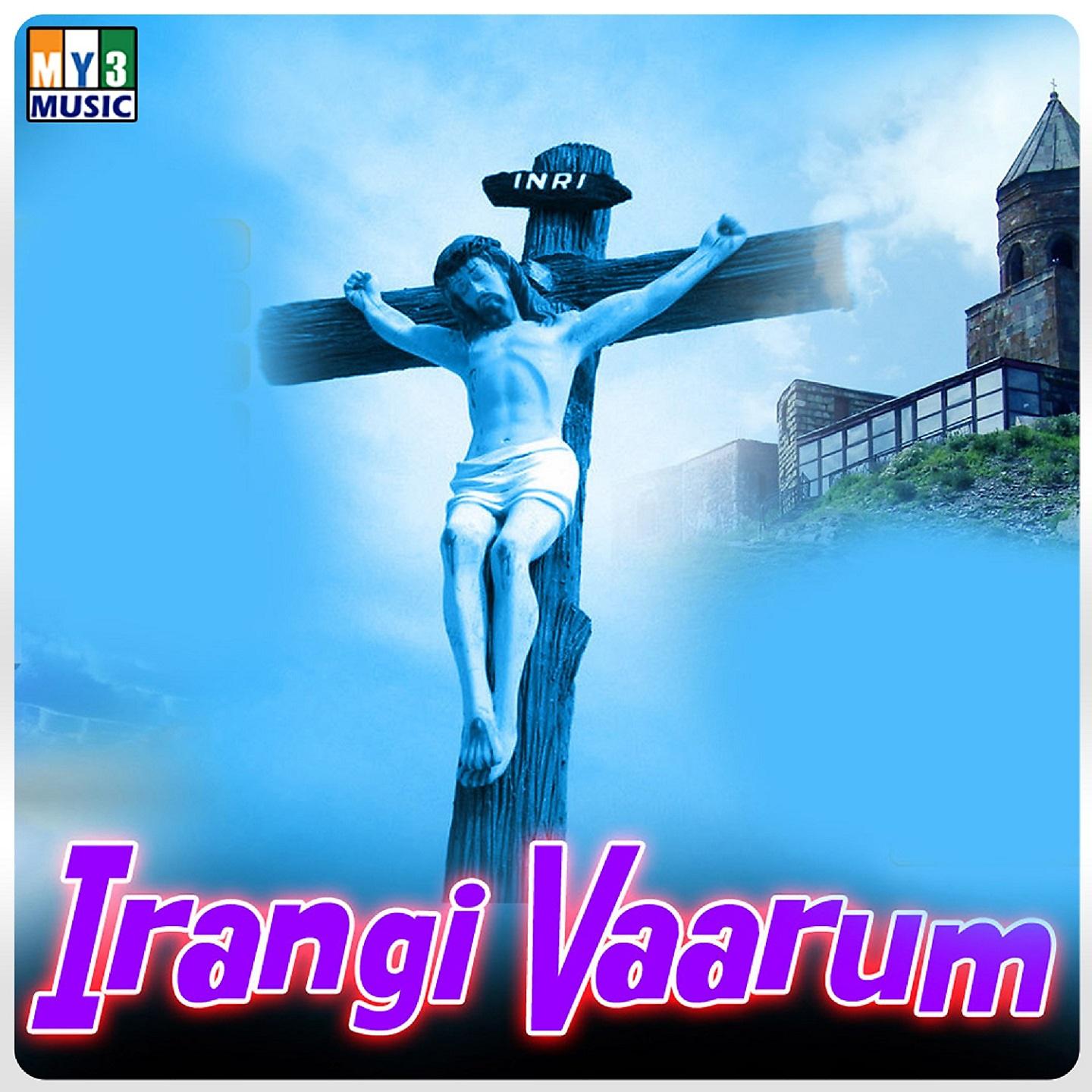 Постер альбома Irangi Vaarum