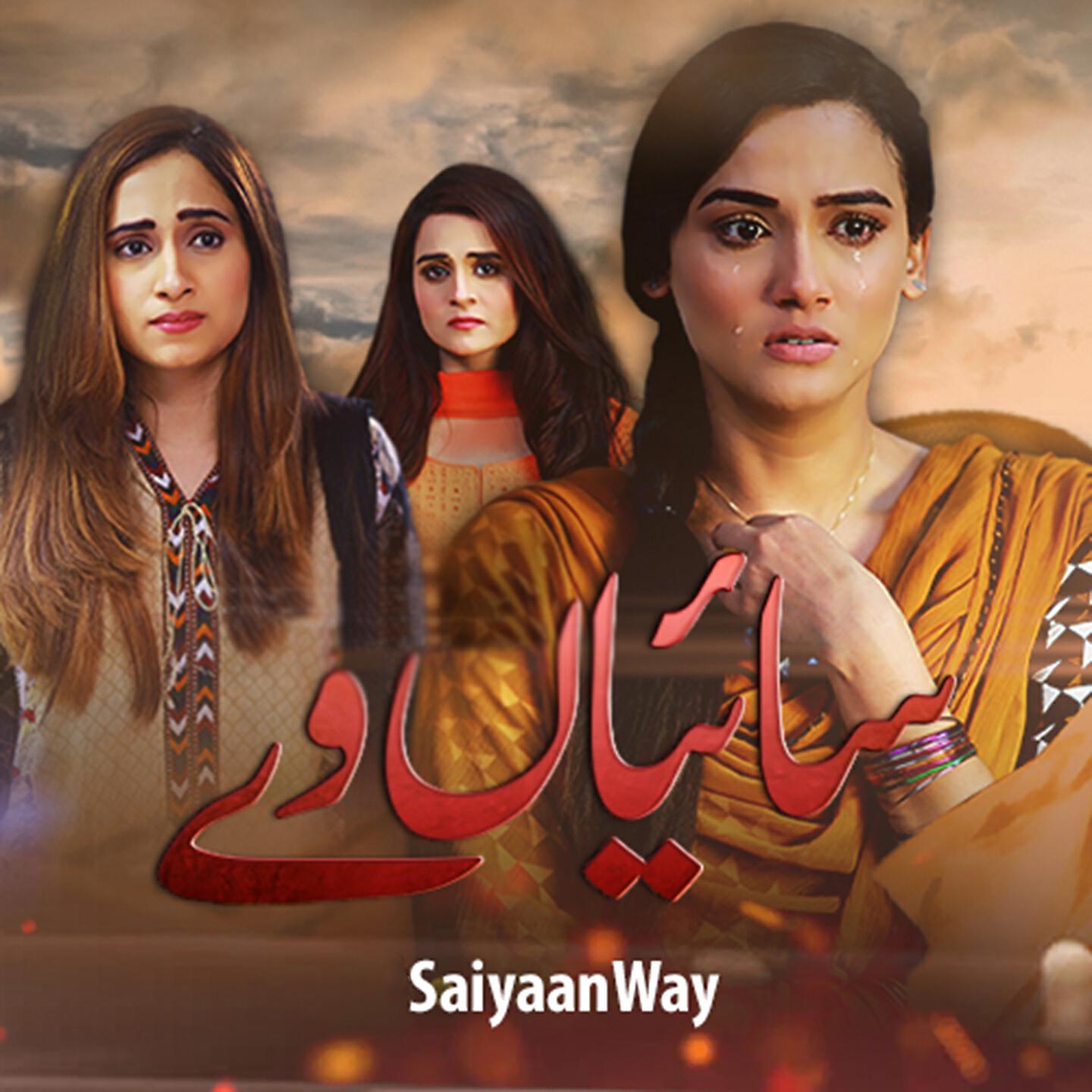 Imran Ali Akhter - Saiyaanway