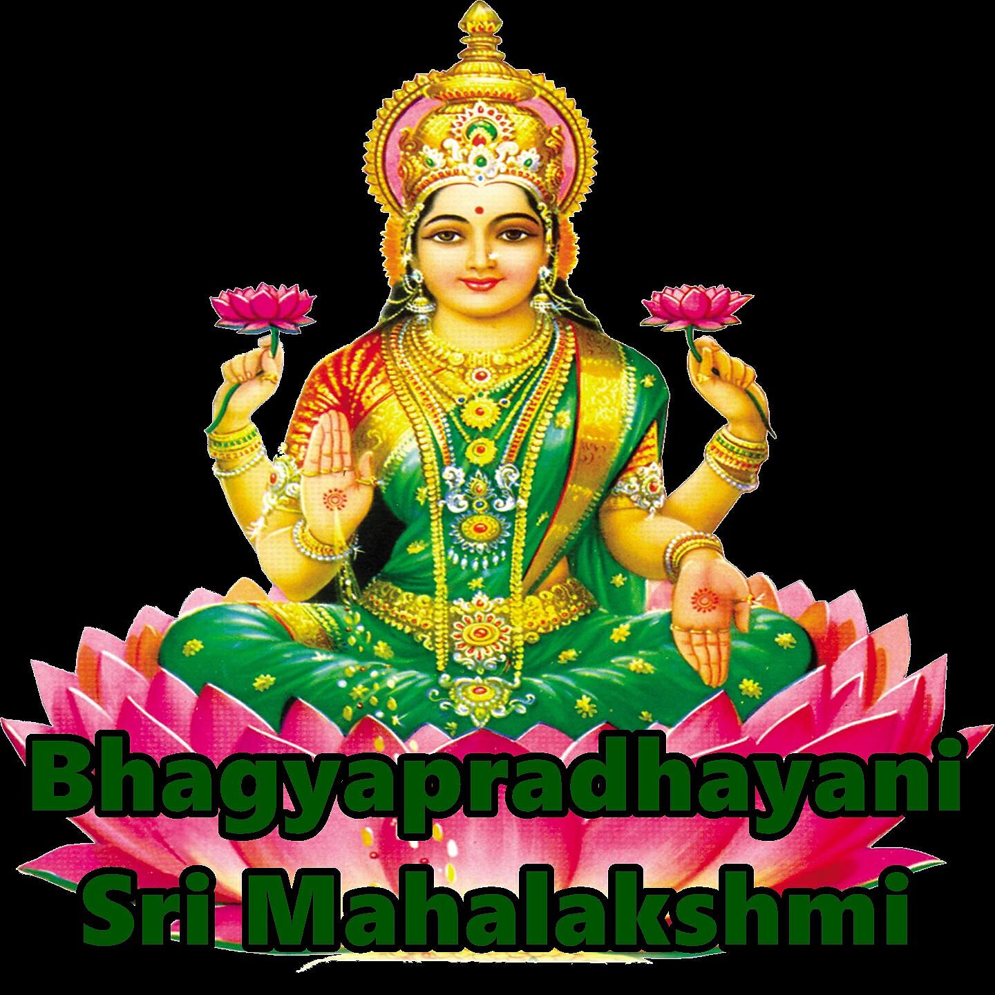 Ajay - Varasiridaayakiye