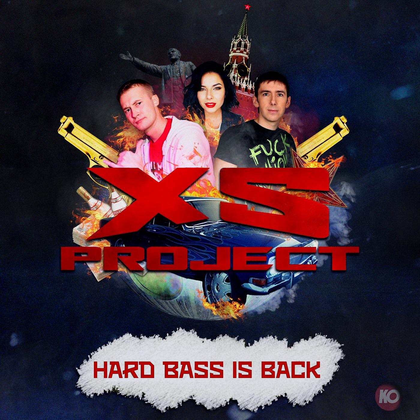 XS Project - Turbulence (feat. Steel Deluxe)