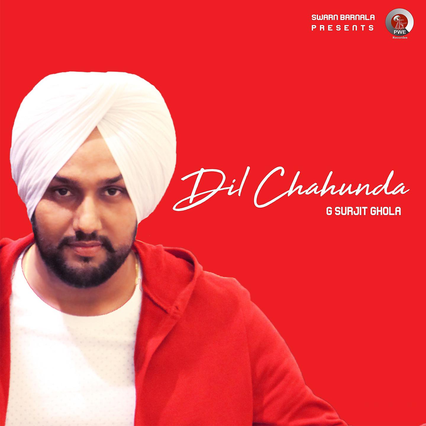Постер альбома Dil Chahunda