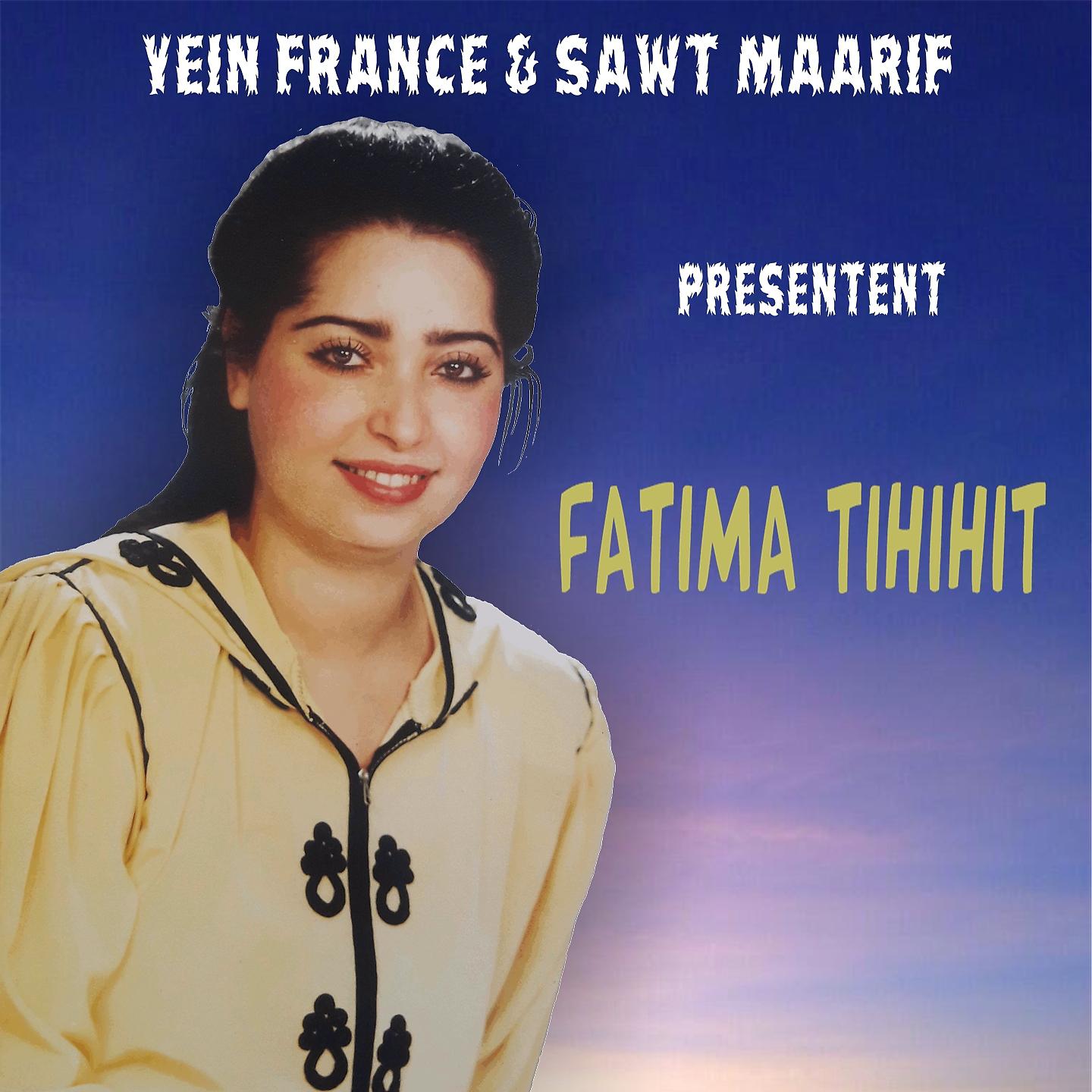 Fatima Tihihit - Ayahbib Orak Nsbir