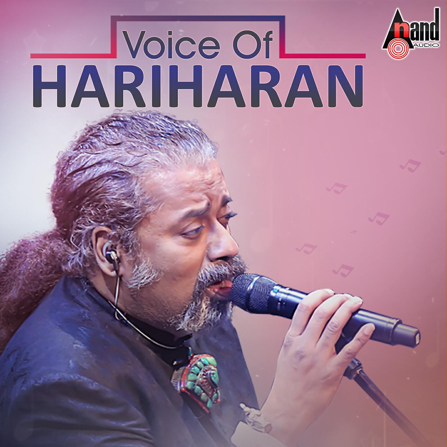 Hariharan - Oho Preiyathama (From 