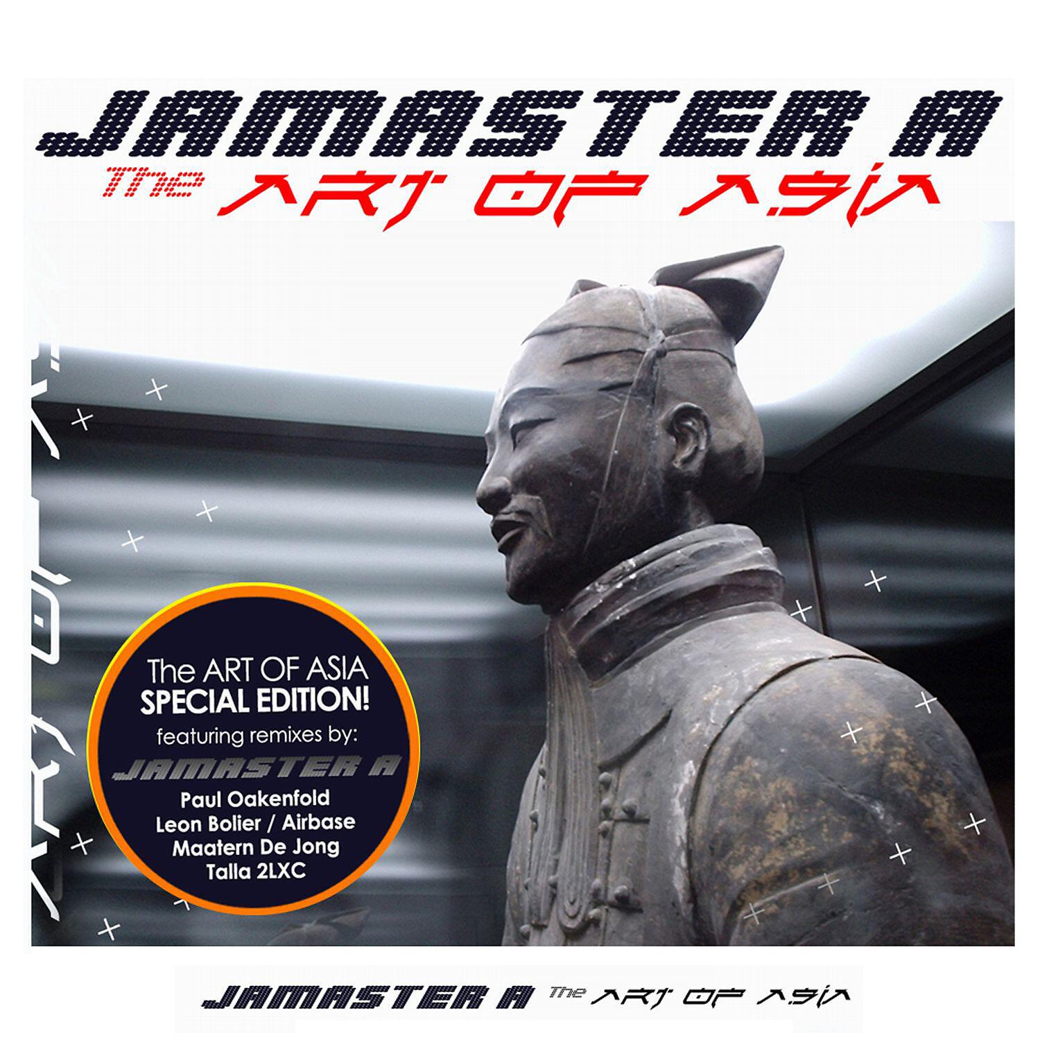 Jamaster A - Cicada (Leon Bolier Remix)