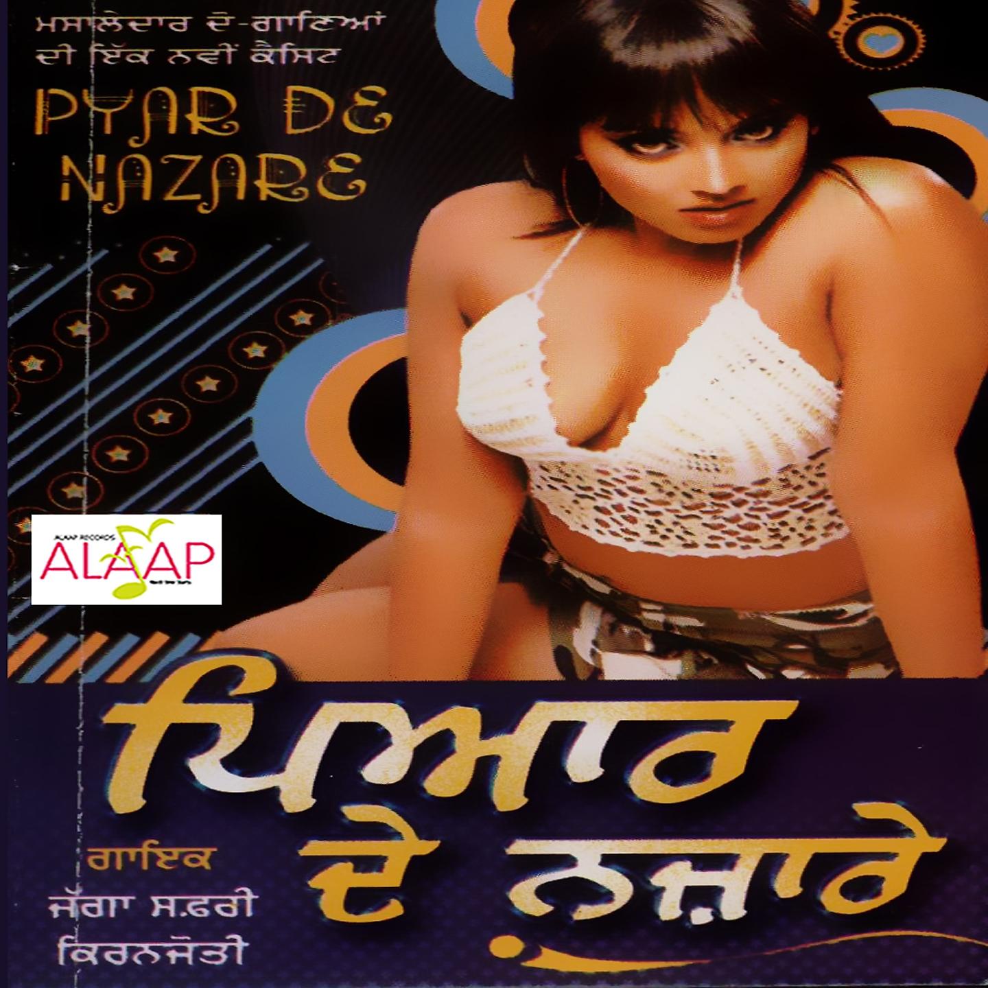 Постер альбома Pyar De Nazare