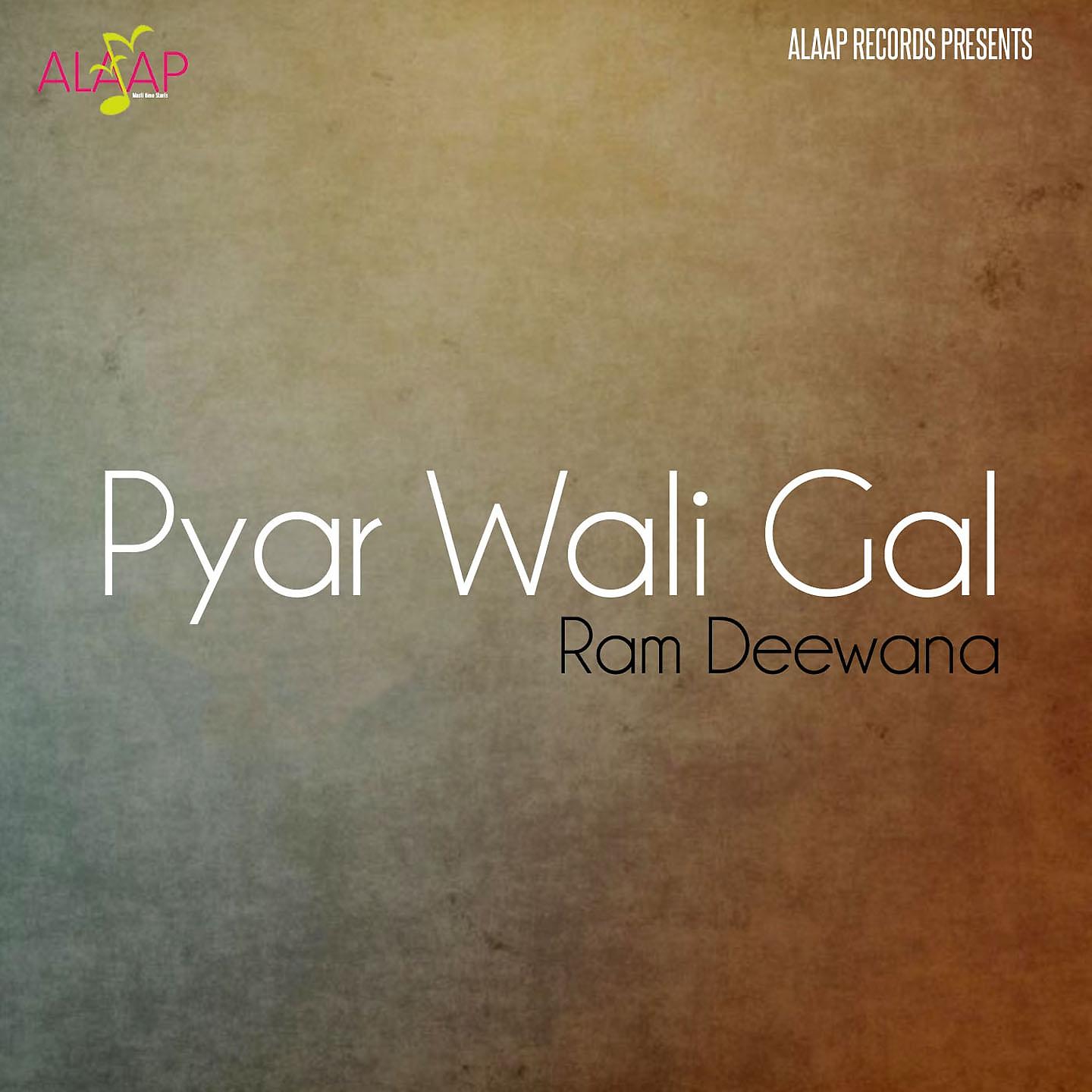 Постер альбома Pyar Wali Gal