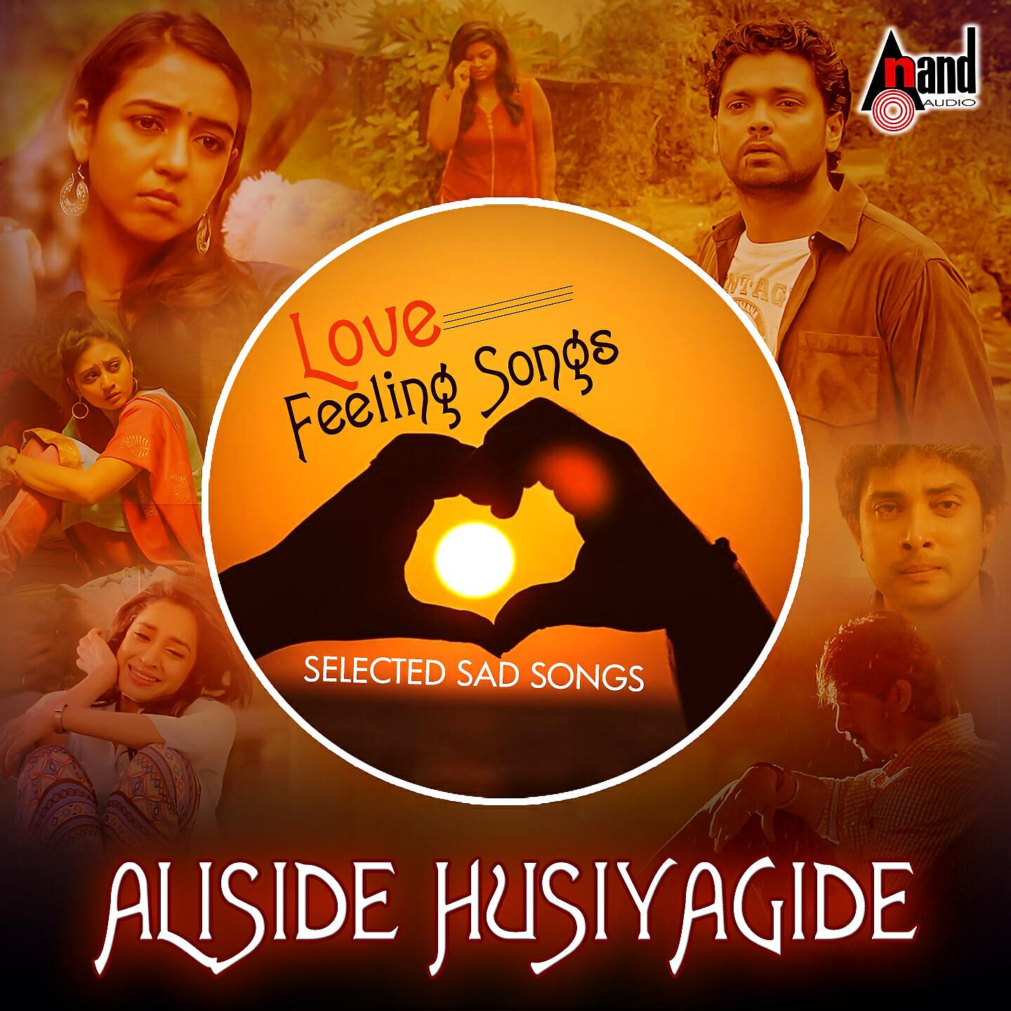 Vijay Prakash - Jeevnane Shyane Bejaru (From 