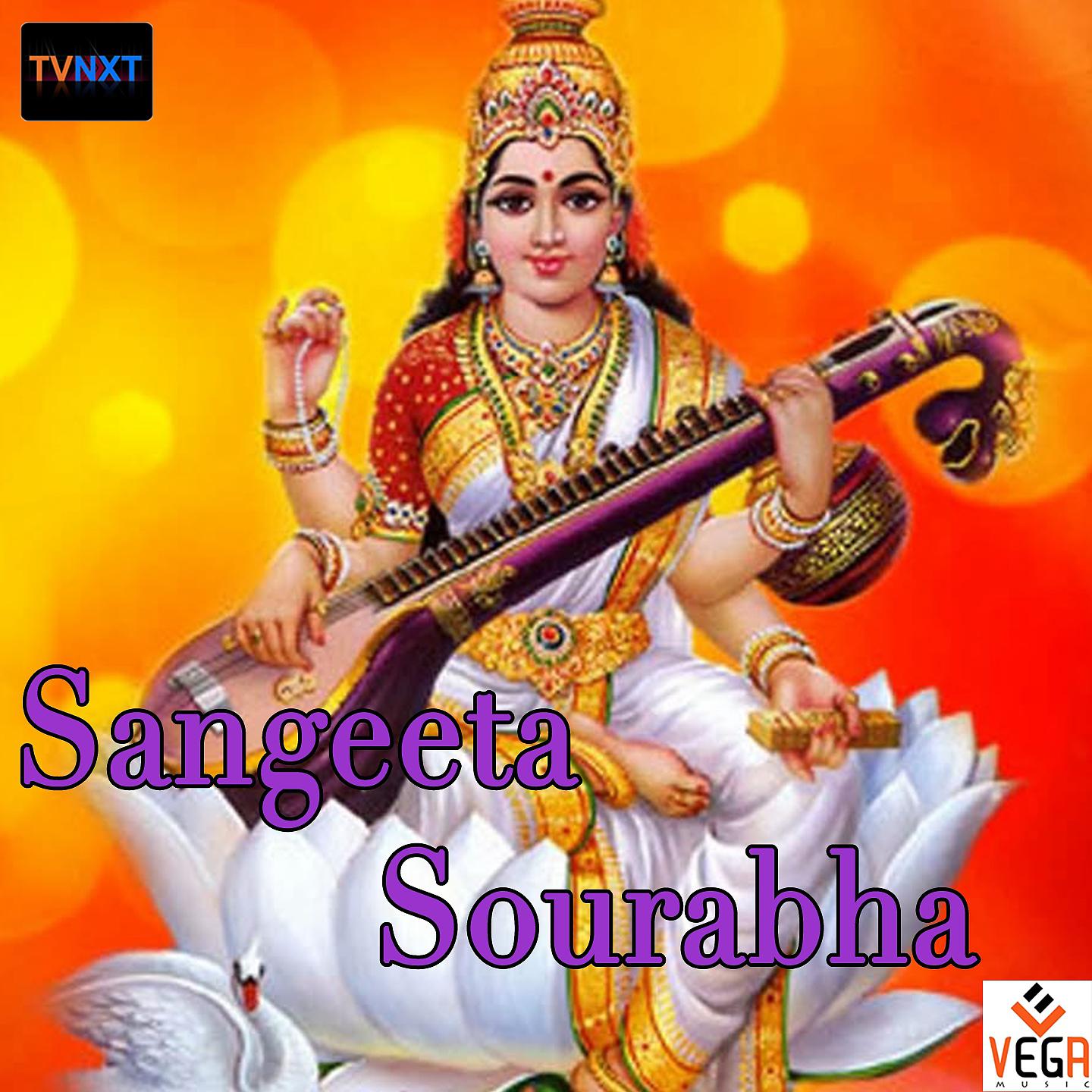 Постер альбома Sangeeta sourabha