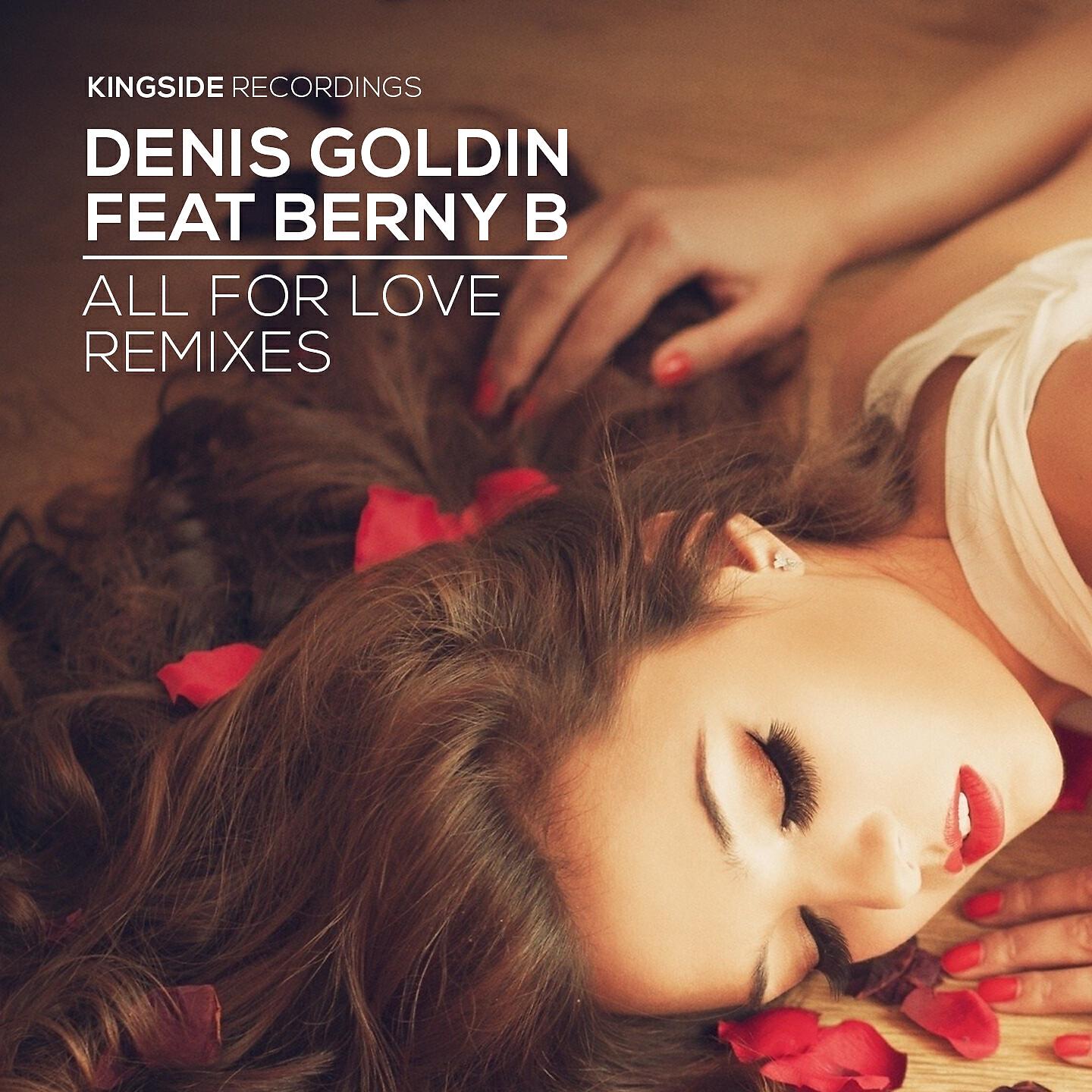 Denis Goldin - All for Love (Lucky Lyke Remix)