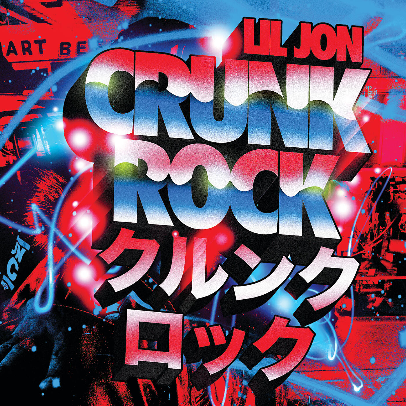 Lil Jon - Ride Da D (Album Version (Edited))