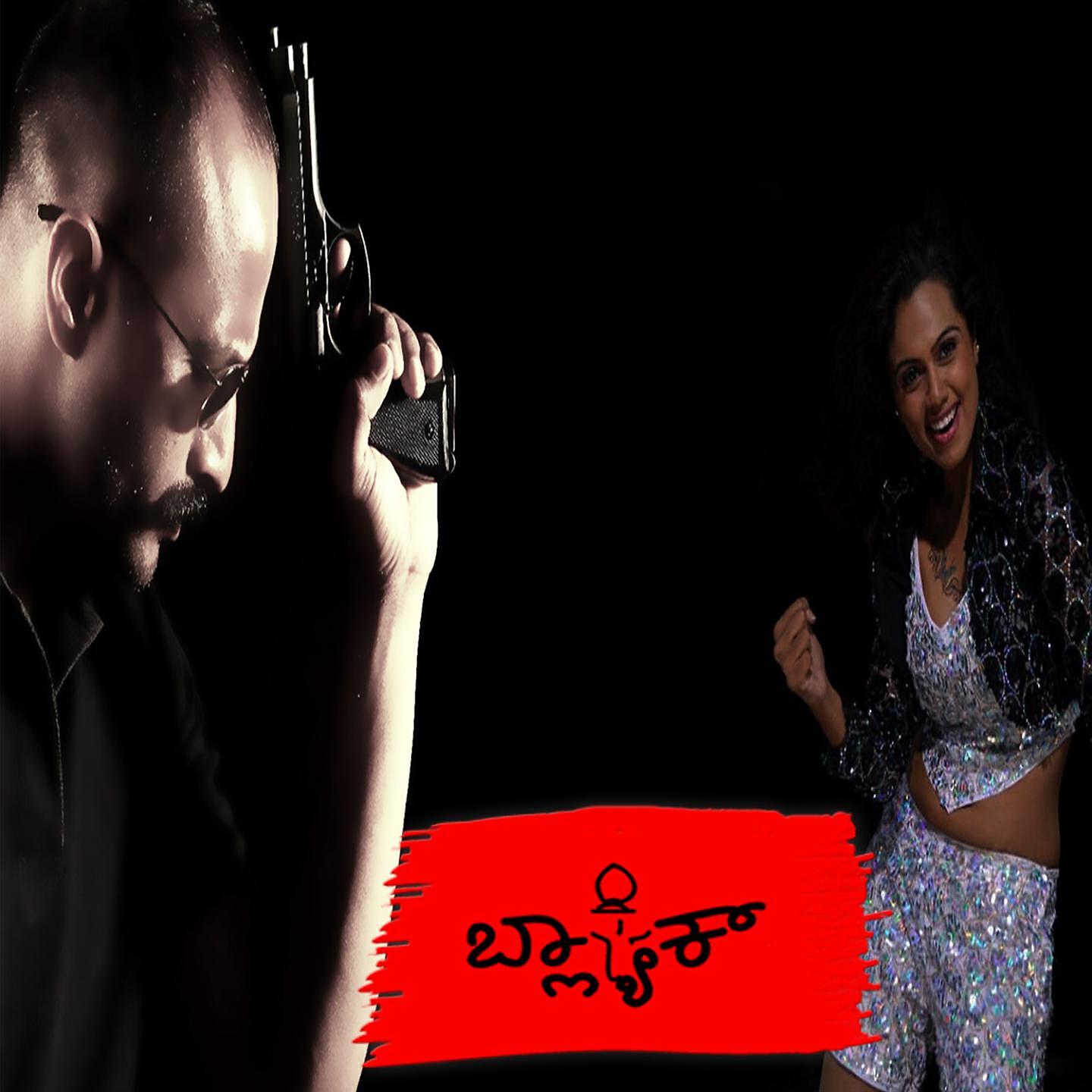Veena Varuni - Preetiye Theme