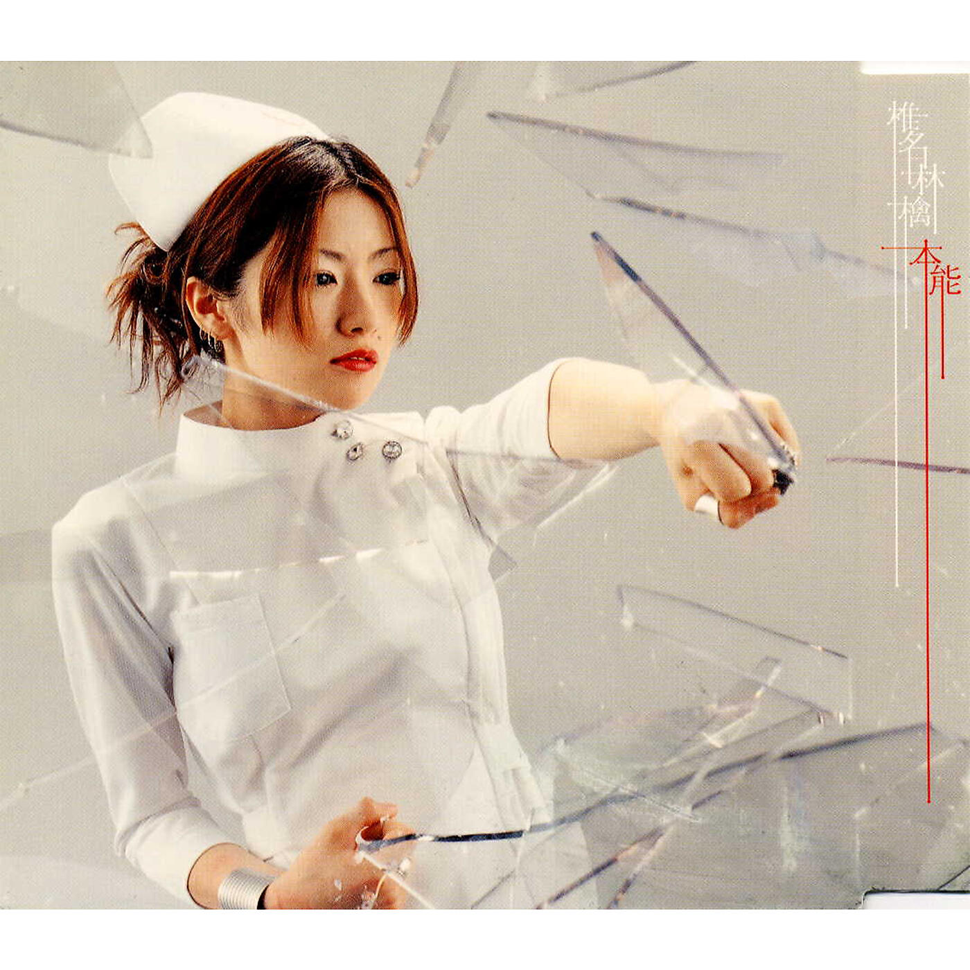 Sheena Ringo - Aozora -Blue Sky-