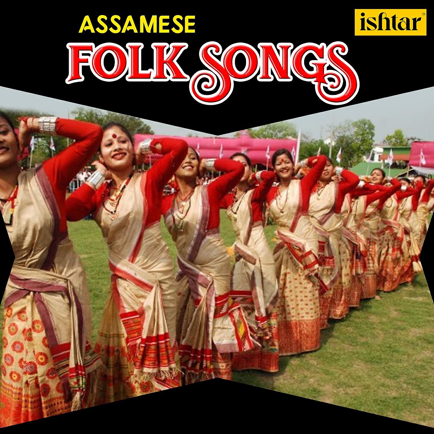 Bijoy Kashyap - Aalah Re Ed Folk