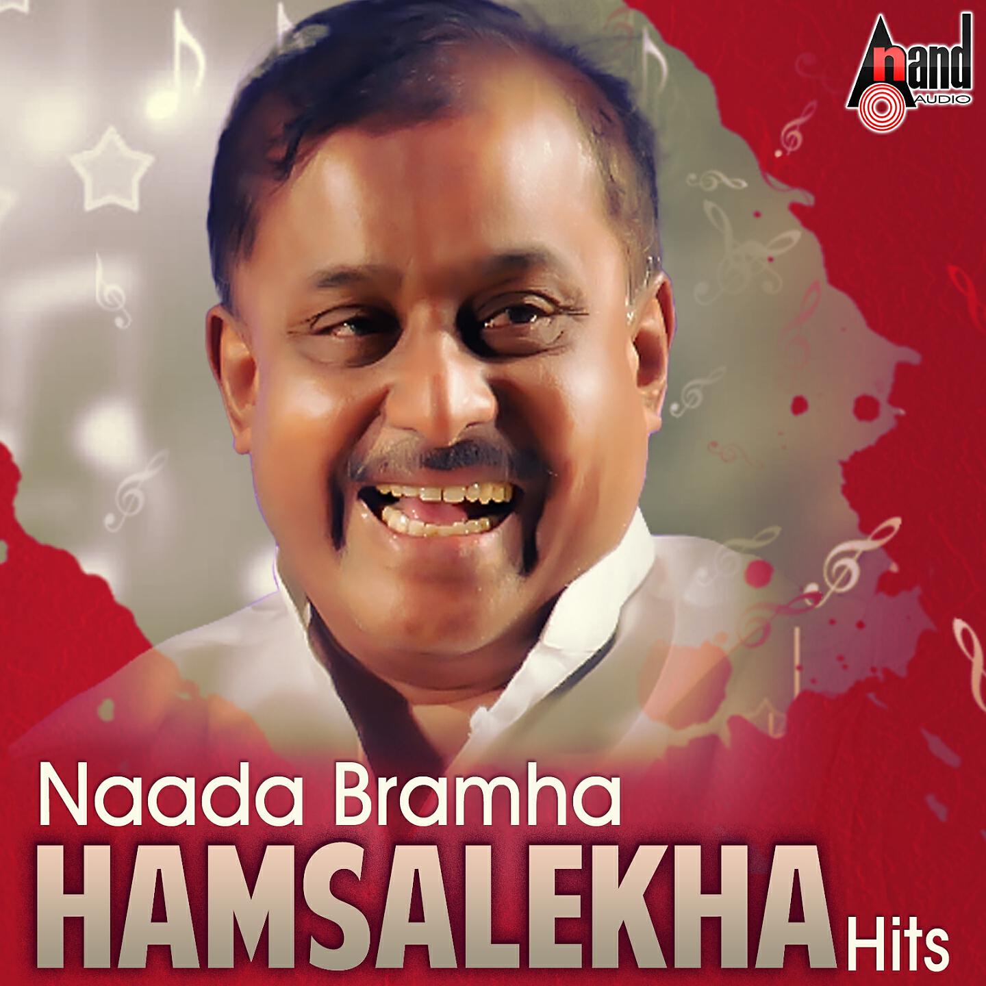 Manu - Anju Mallige (From 