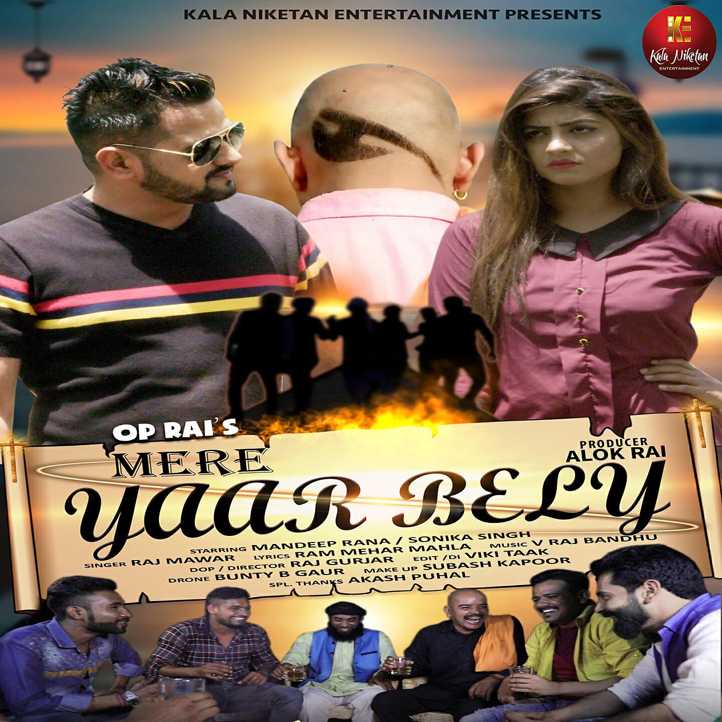 Raj Mawar - Mere Yaar Bely