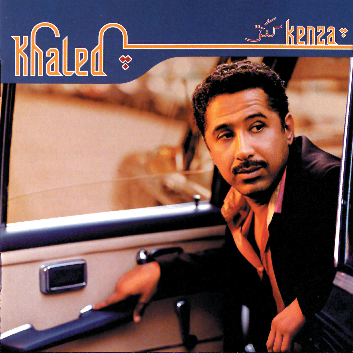 Khaled - El Harba Wine (Album Version)