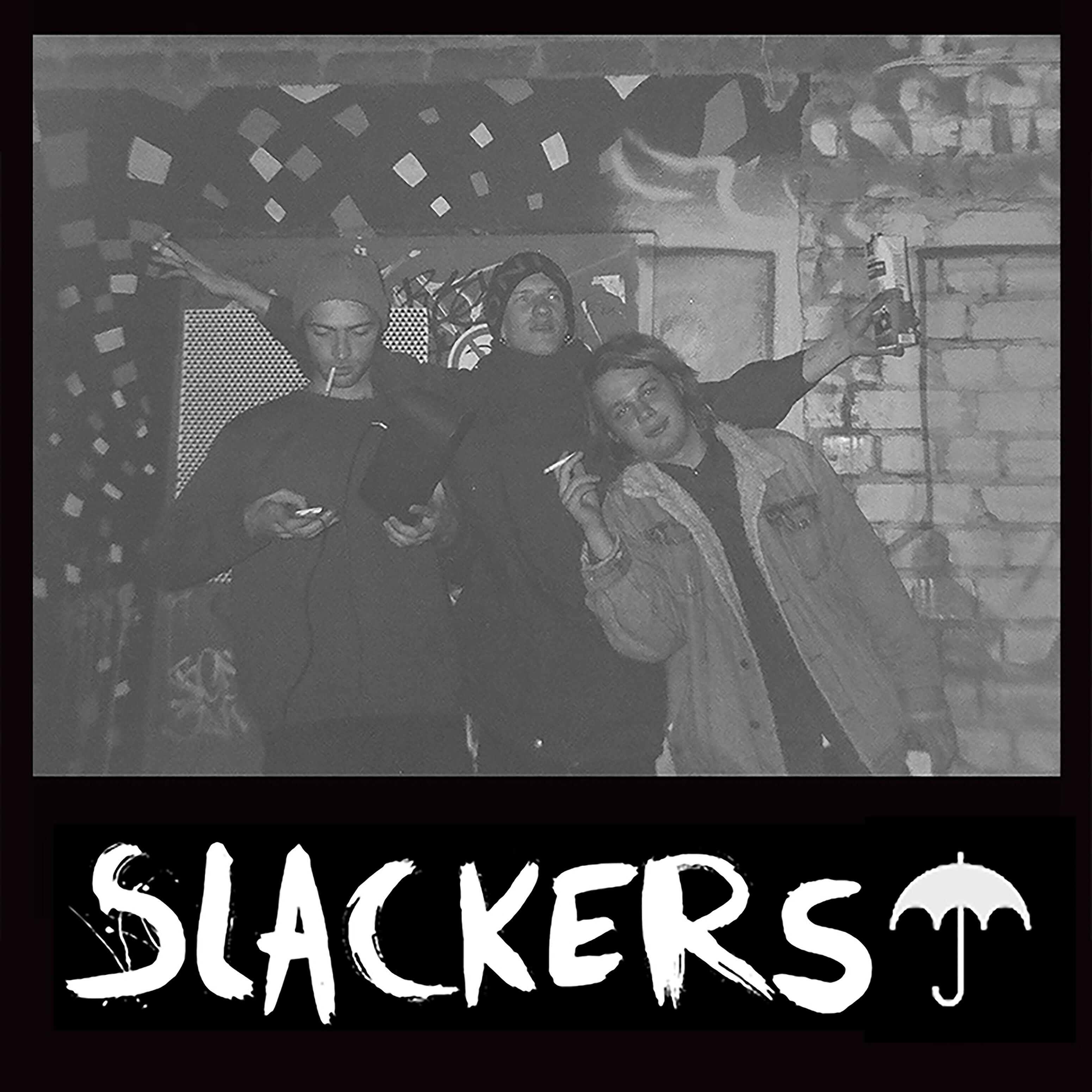Slackers - Электронная сигарета