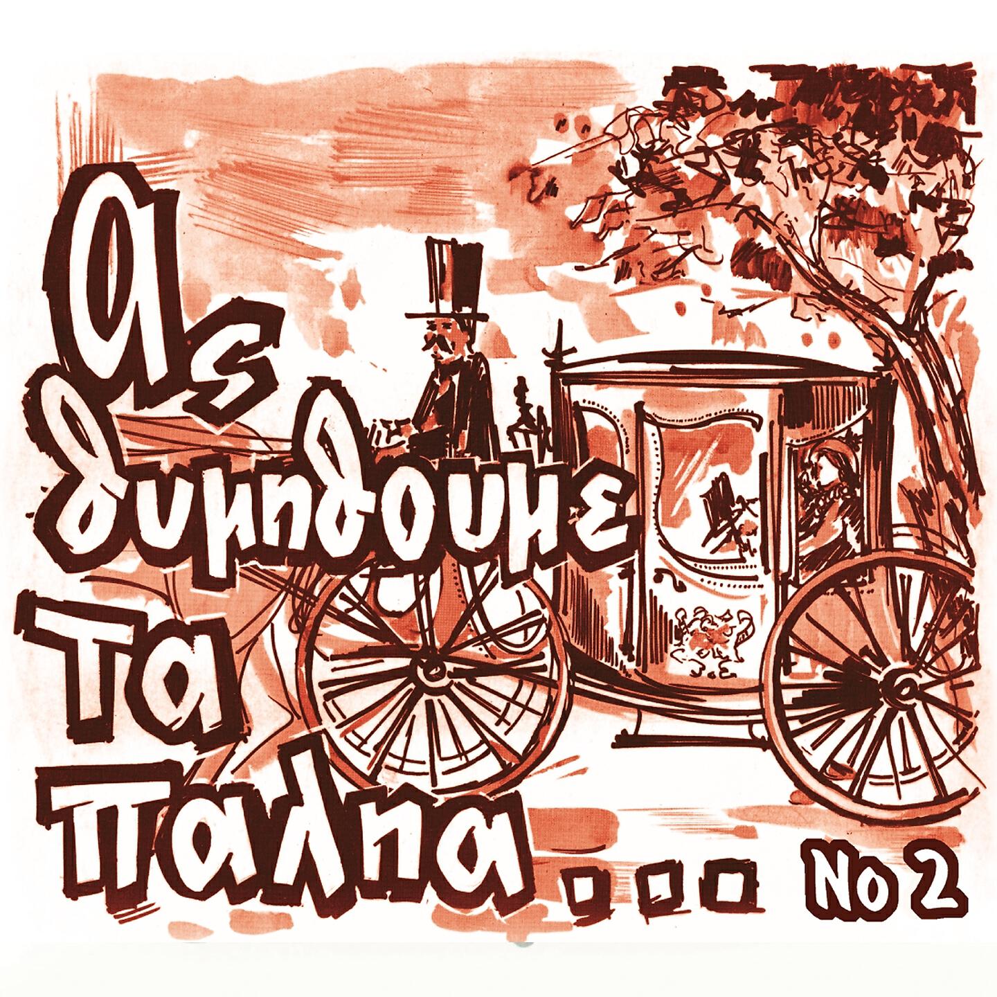 Georgia Koroni - Pseftike Dounia