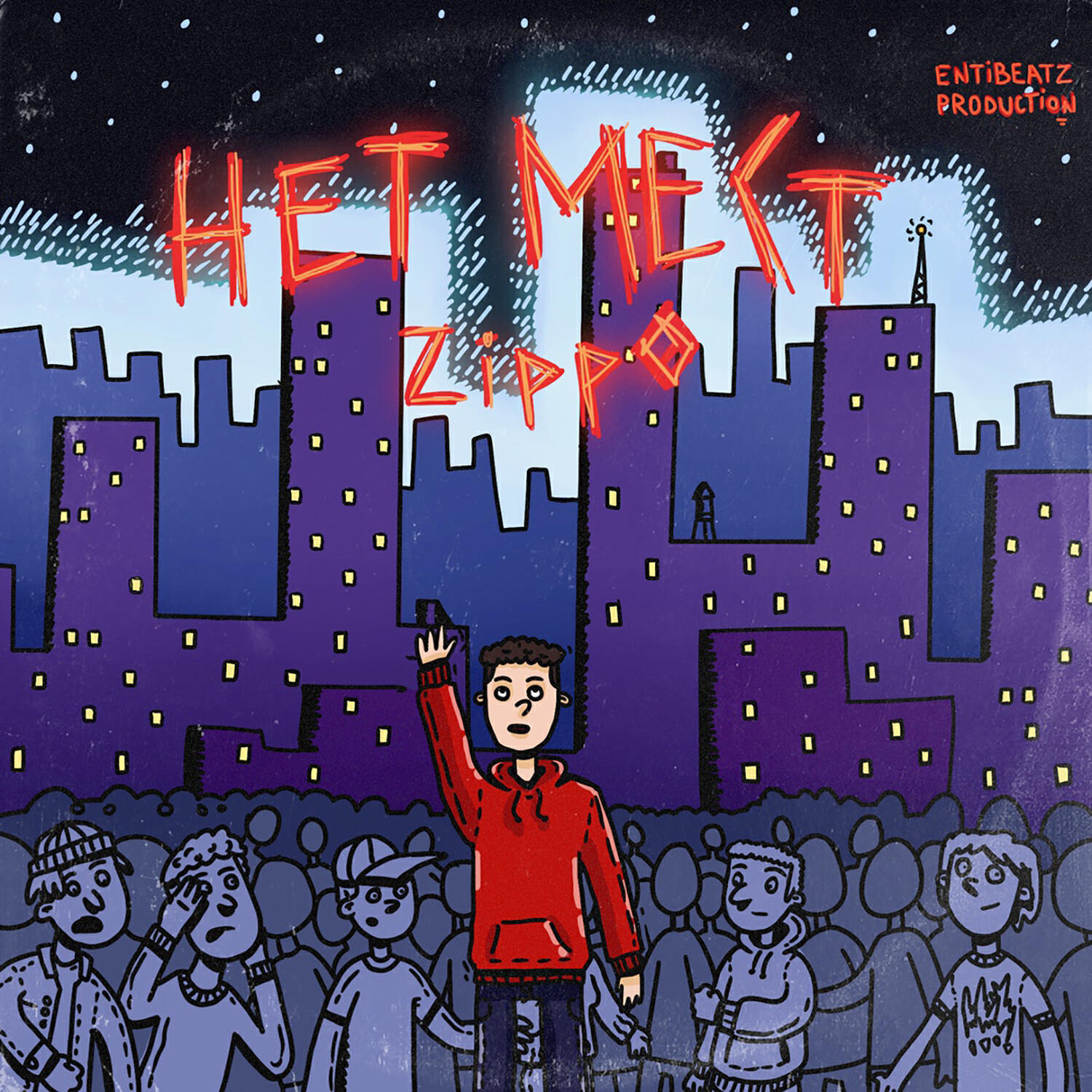 Альбом Нет мест исполнителя ZippO