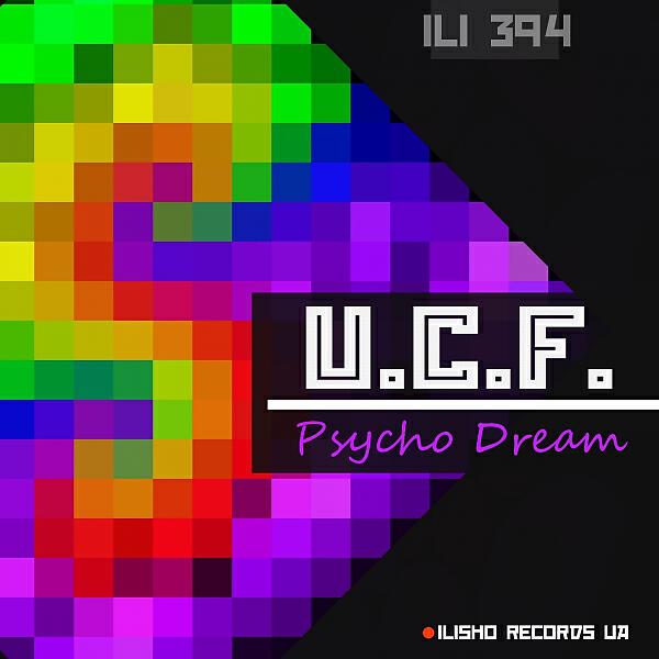 Psycho dreams обложка песни. психо дримс песня. психо дримс песня. Psycho dreams kill eva, encassat. Dreams урок английского.