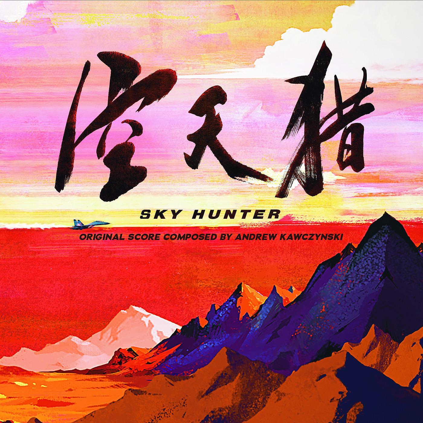 Постер альбома Sky Hunter (Original Score)
