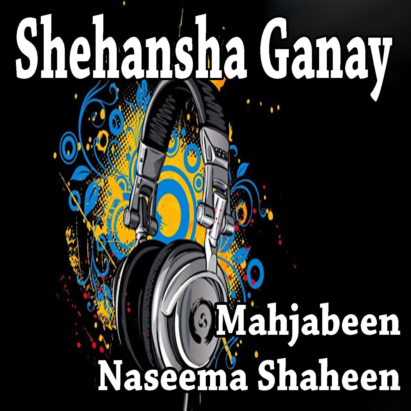 Naseema Shaheen - Uni Sa Da Lasa Za Ma Janan