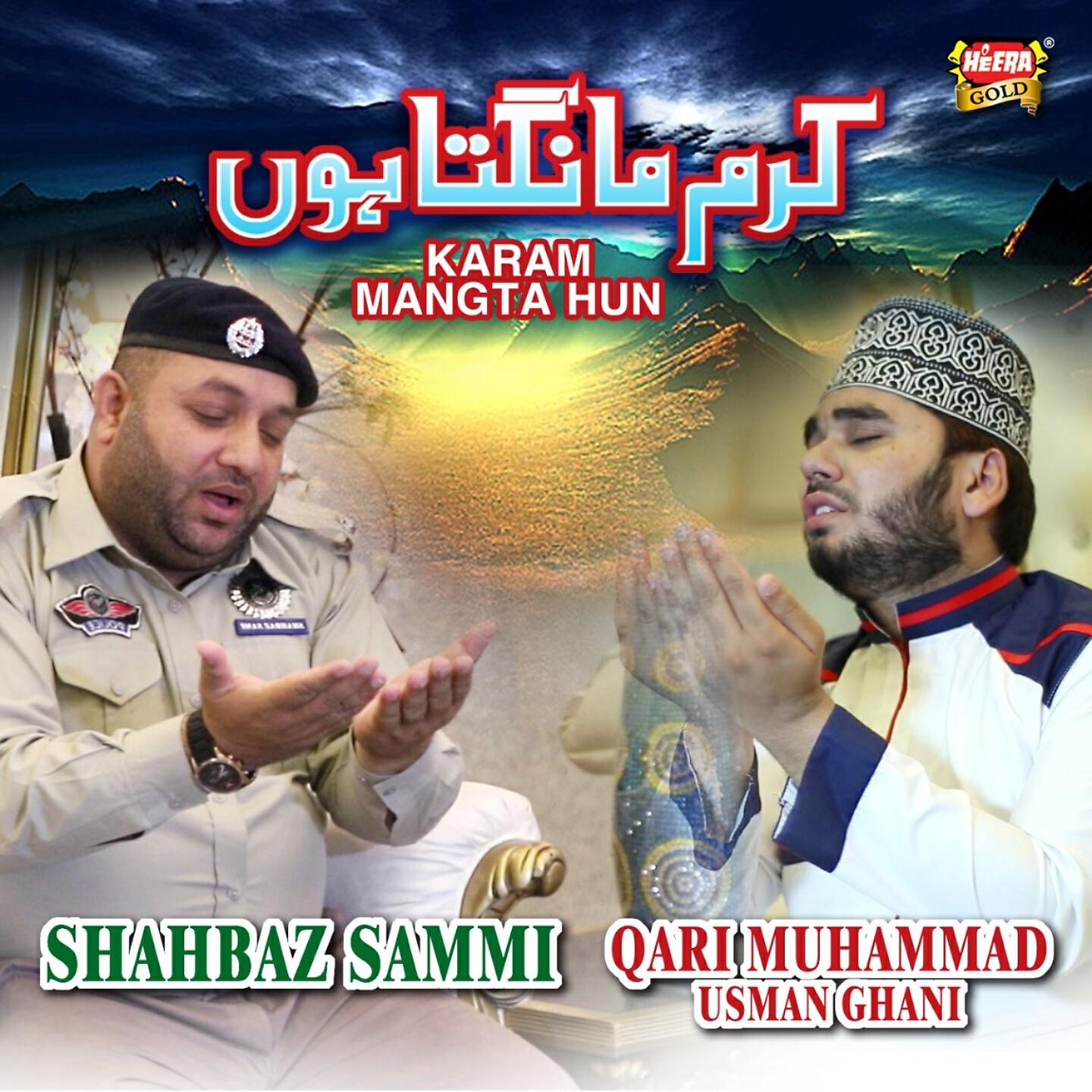 Qari Muhammad Usman Ghani - Karam Mangta Hun