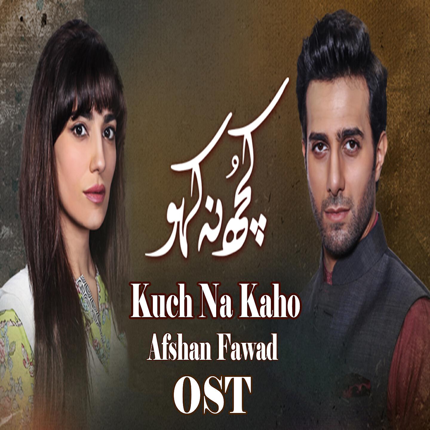 Afshan Fawad - Kuch Na Kaho (From 