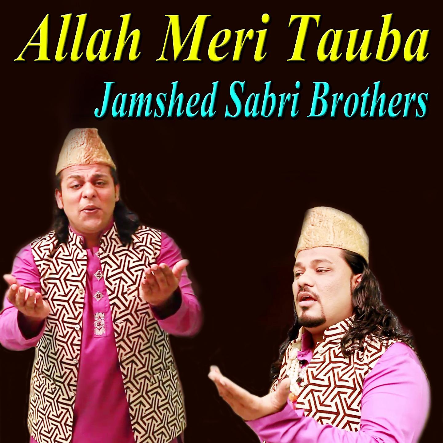 Постер альбома Allah Meri Tauba