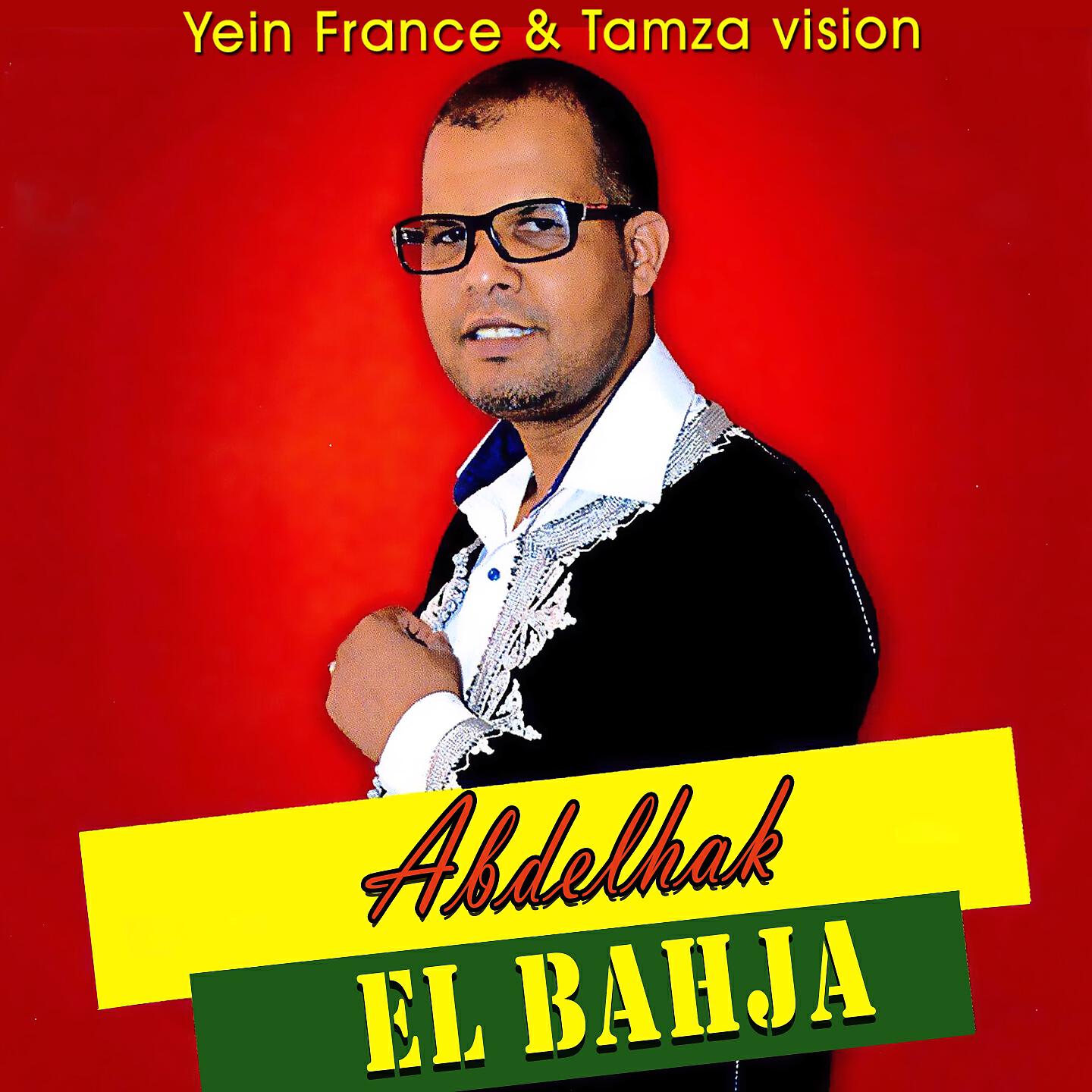 Abdelhak El Bahja - Ghadiya