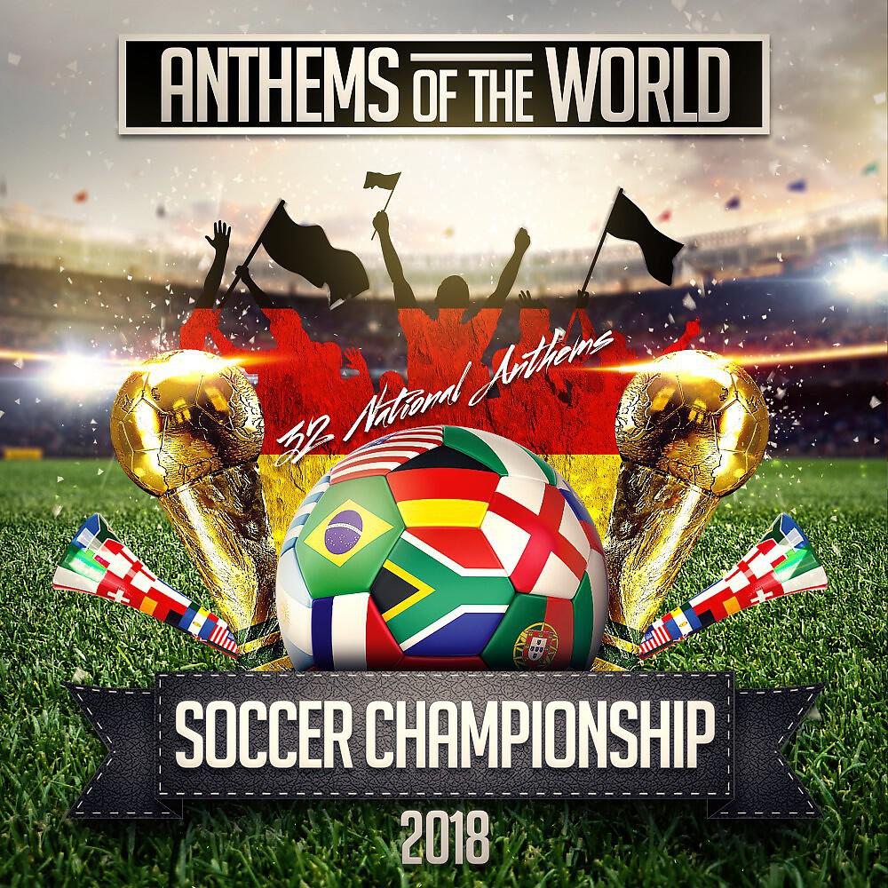 Anthems of the world - Marcha Real (Spain National Anthem)