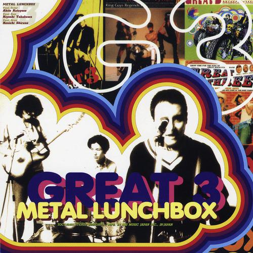 Постер альбома Metal Lunchbox