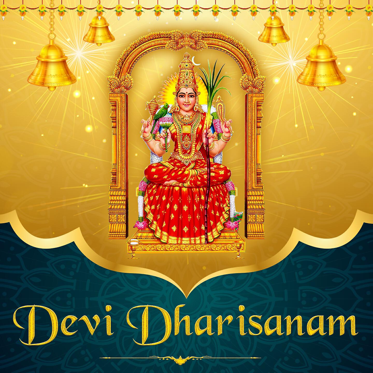 RAMU - Kanakadurga Navarathri