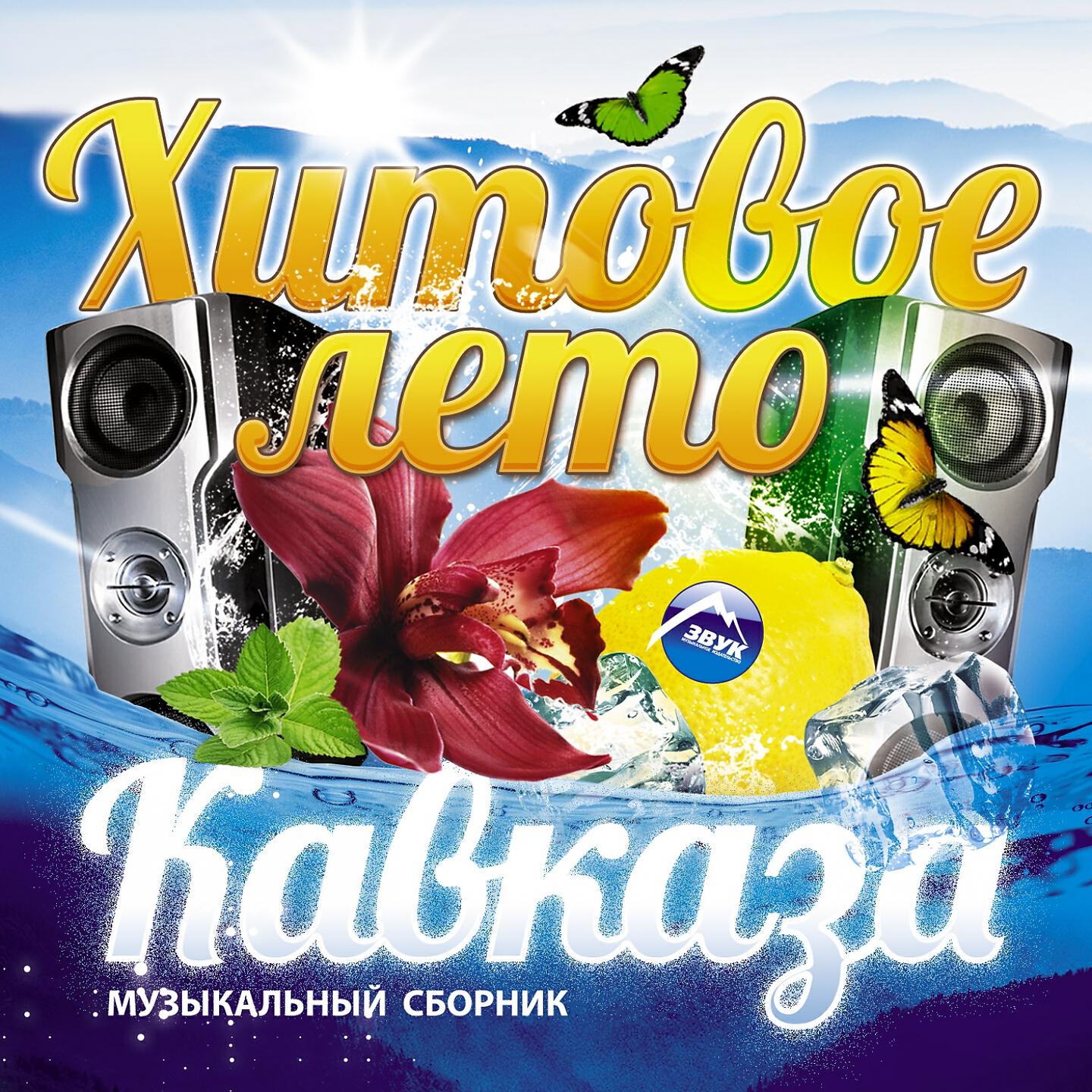 Rikki - Это не сон