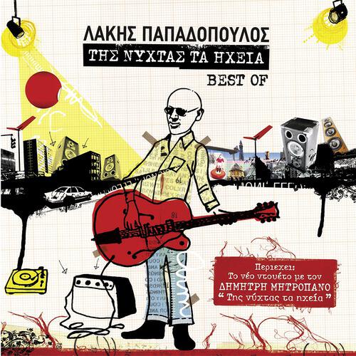 Dimitris Mitropanos - Tis Nihtas Ta Ihia