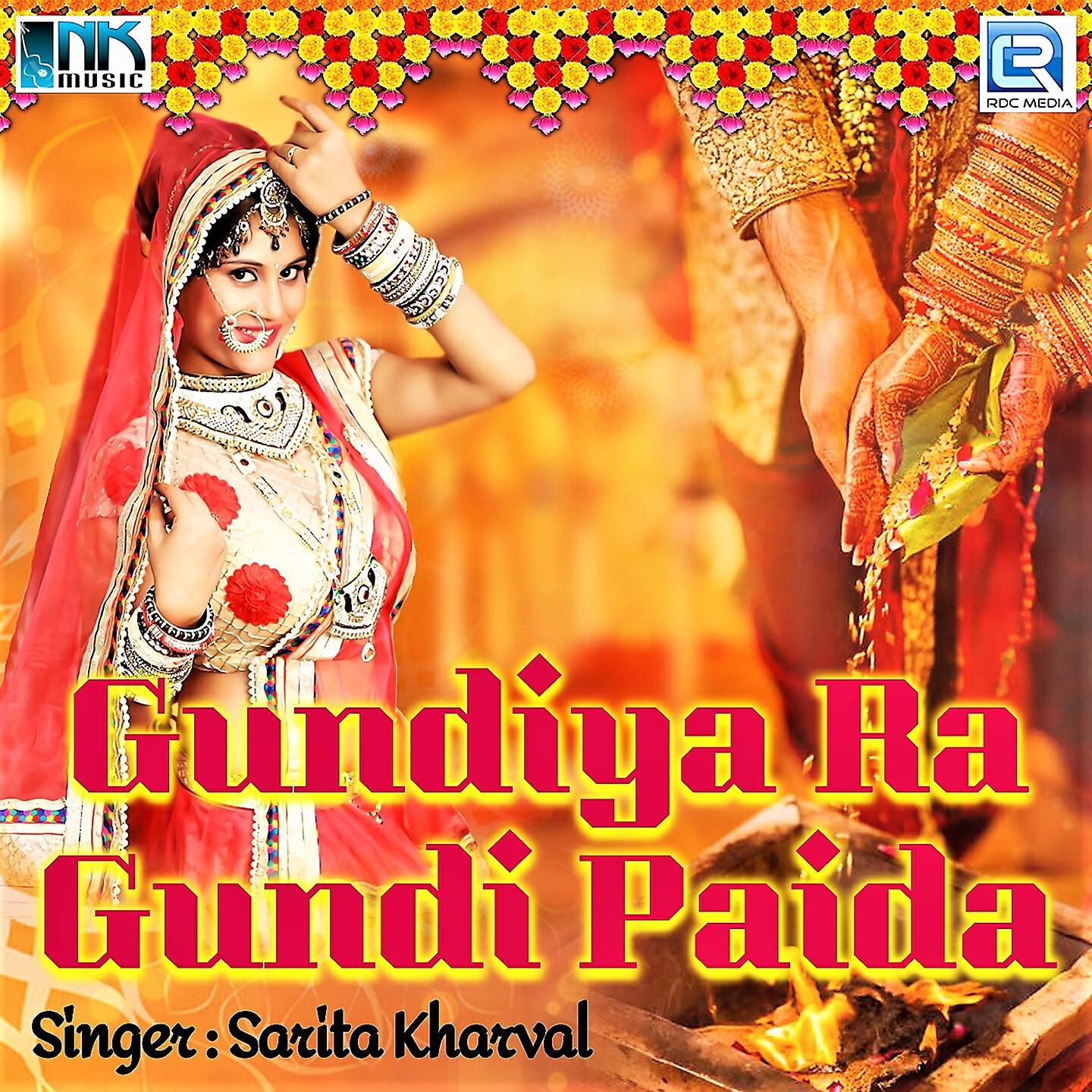 Sarita Kharval - Bansa Chalya Mare Chakri