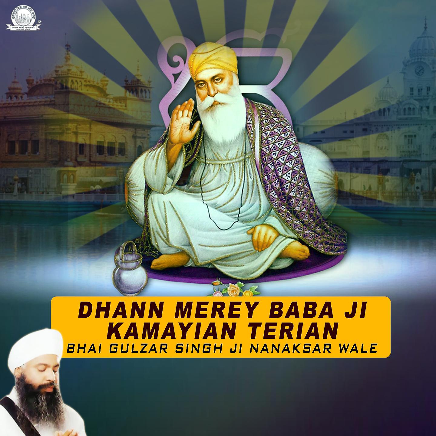 Bhai Gulzar Singh Ji Nanaksar Wale - Baba Nand Singh Ton Jayeyeah Balihar Ji