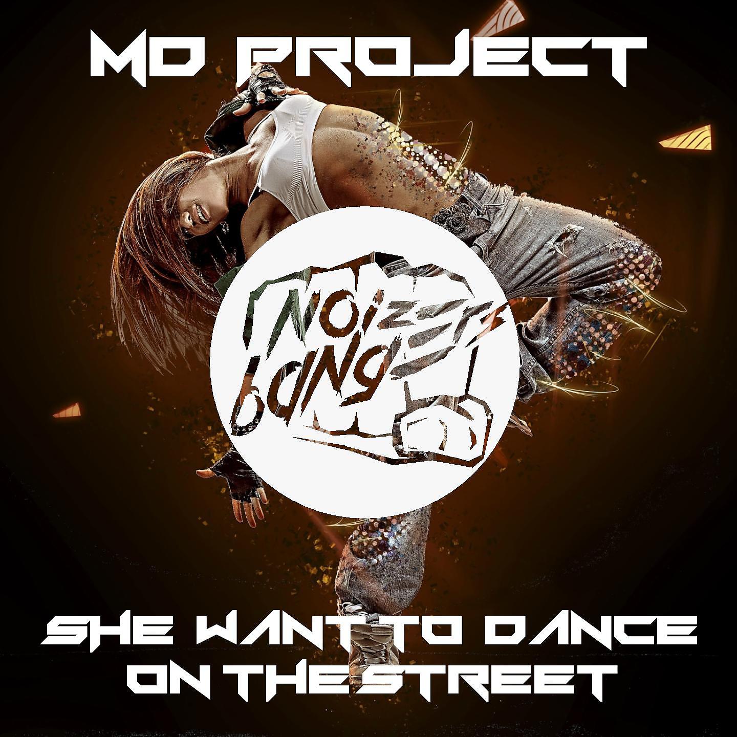 Постер альбома She Want to Dance on the Street